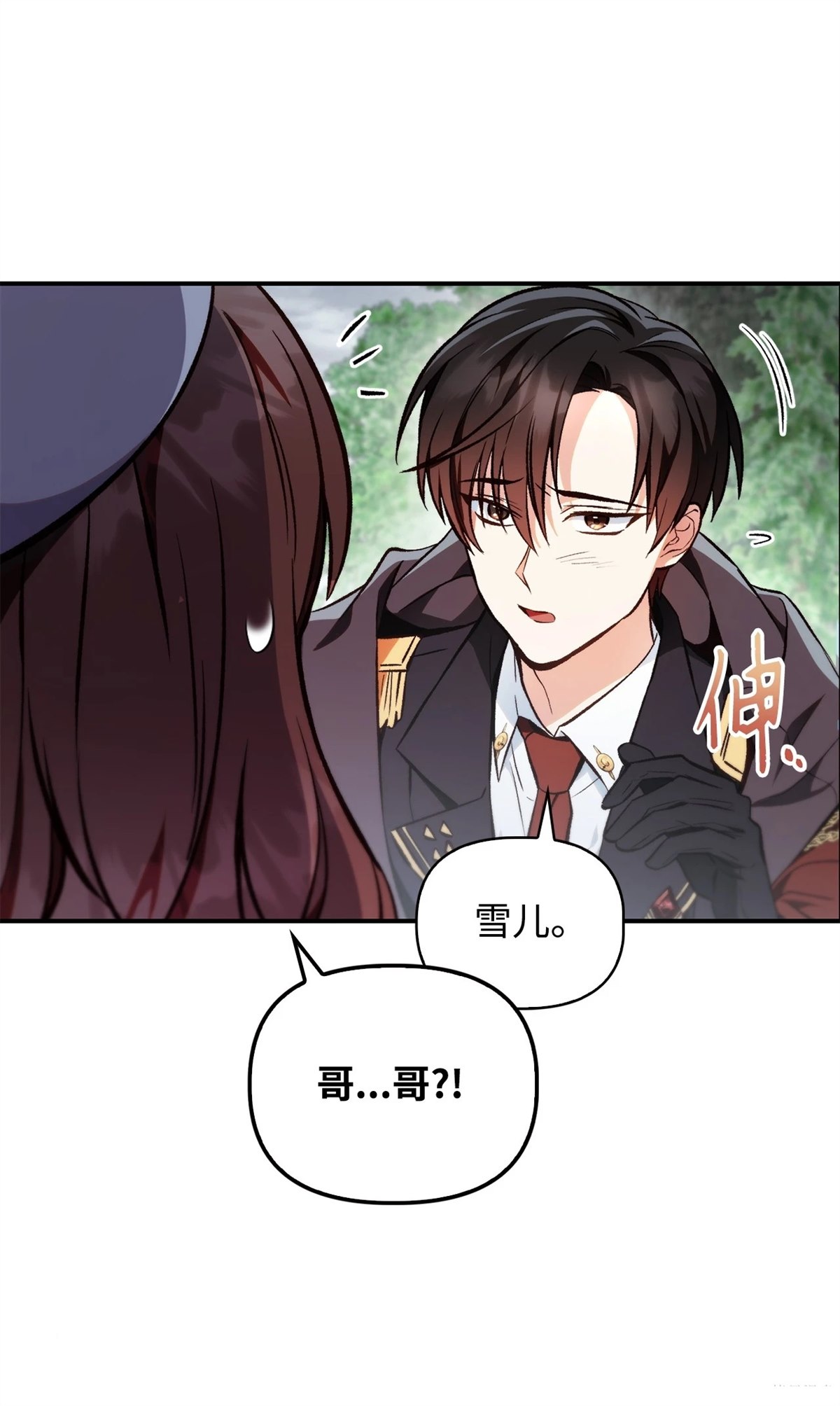 第90话38