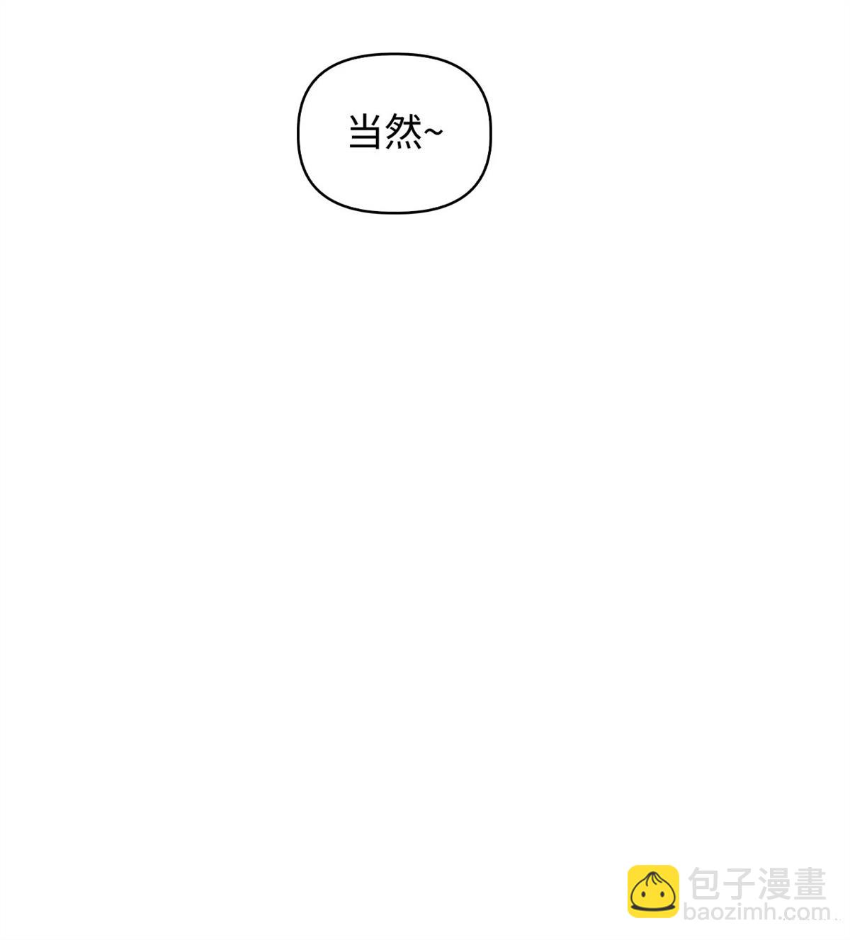 第90话44