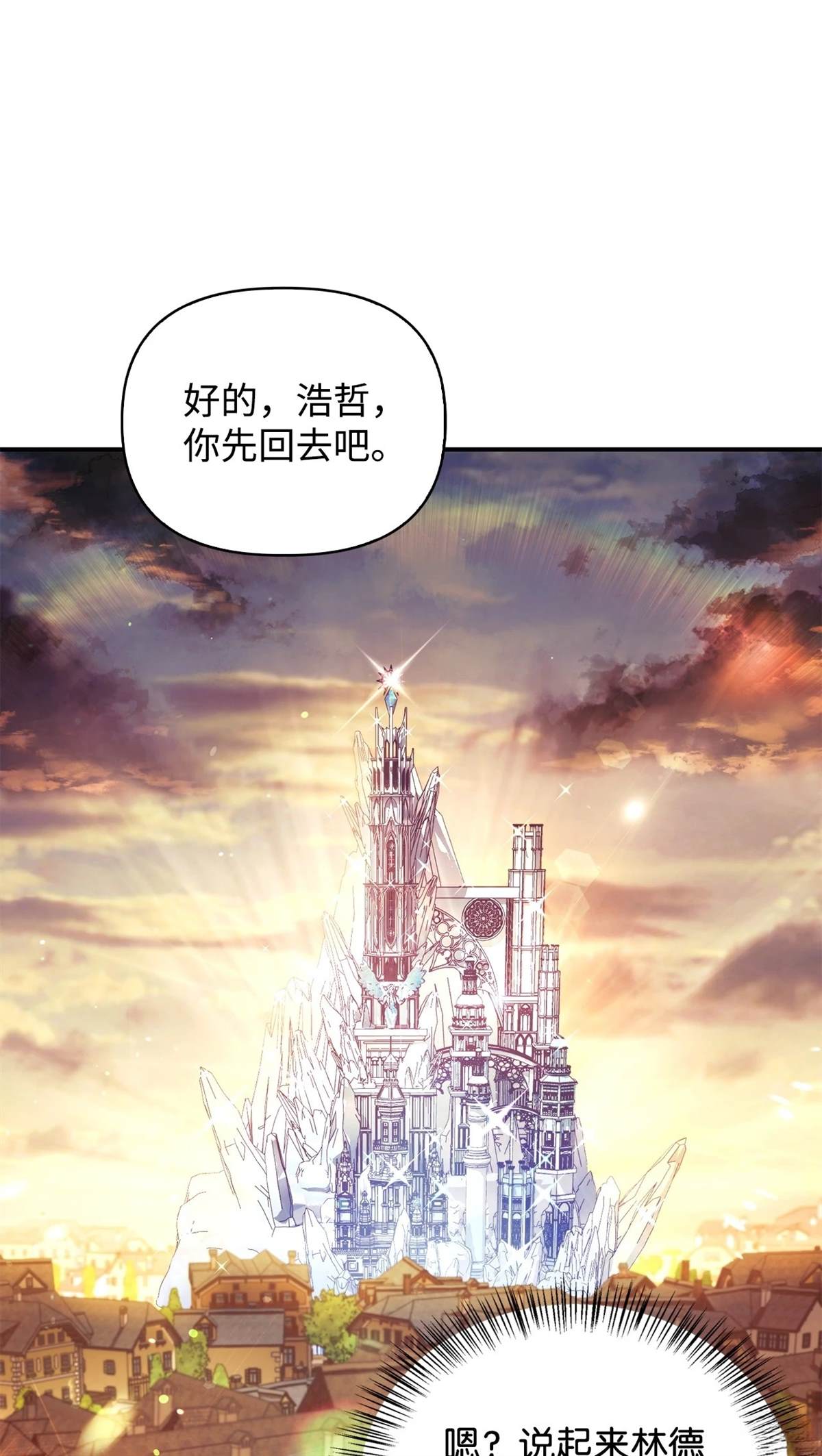 第90话48