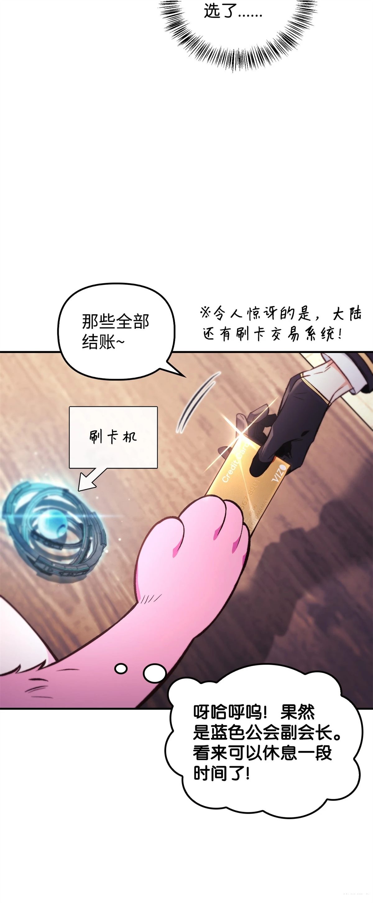 第90话65