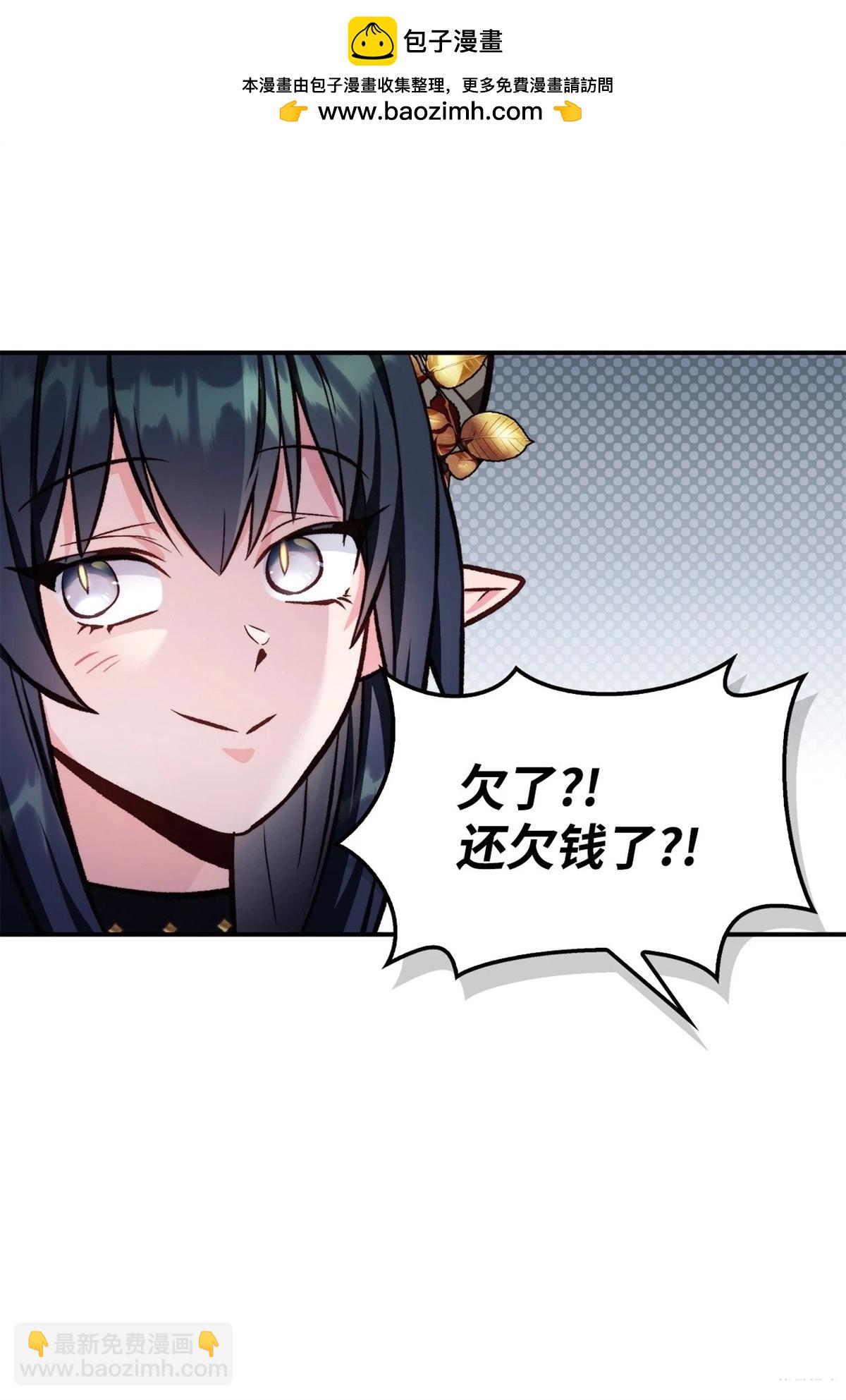 第90话94
