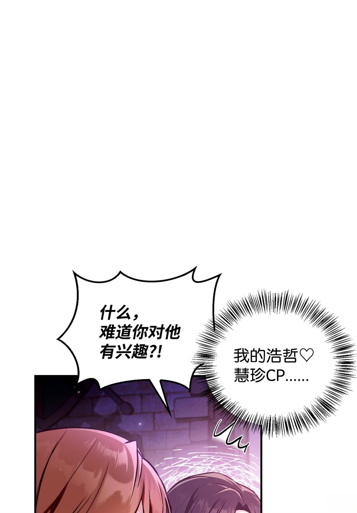 第92话64