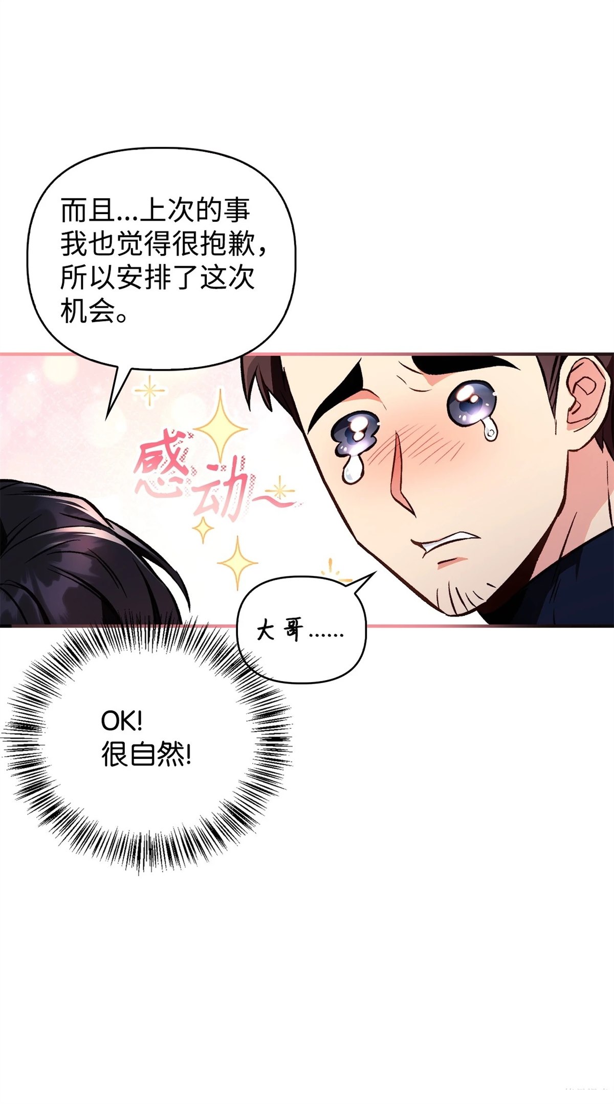 第92话91