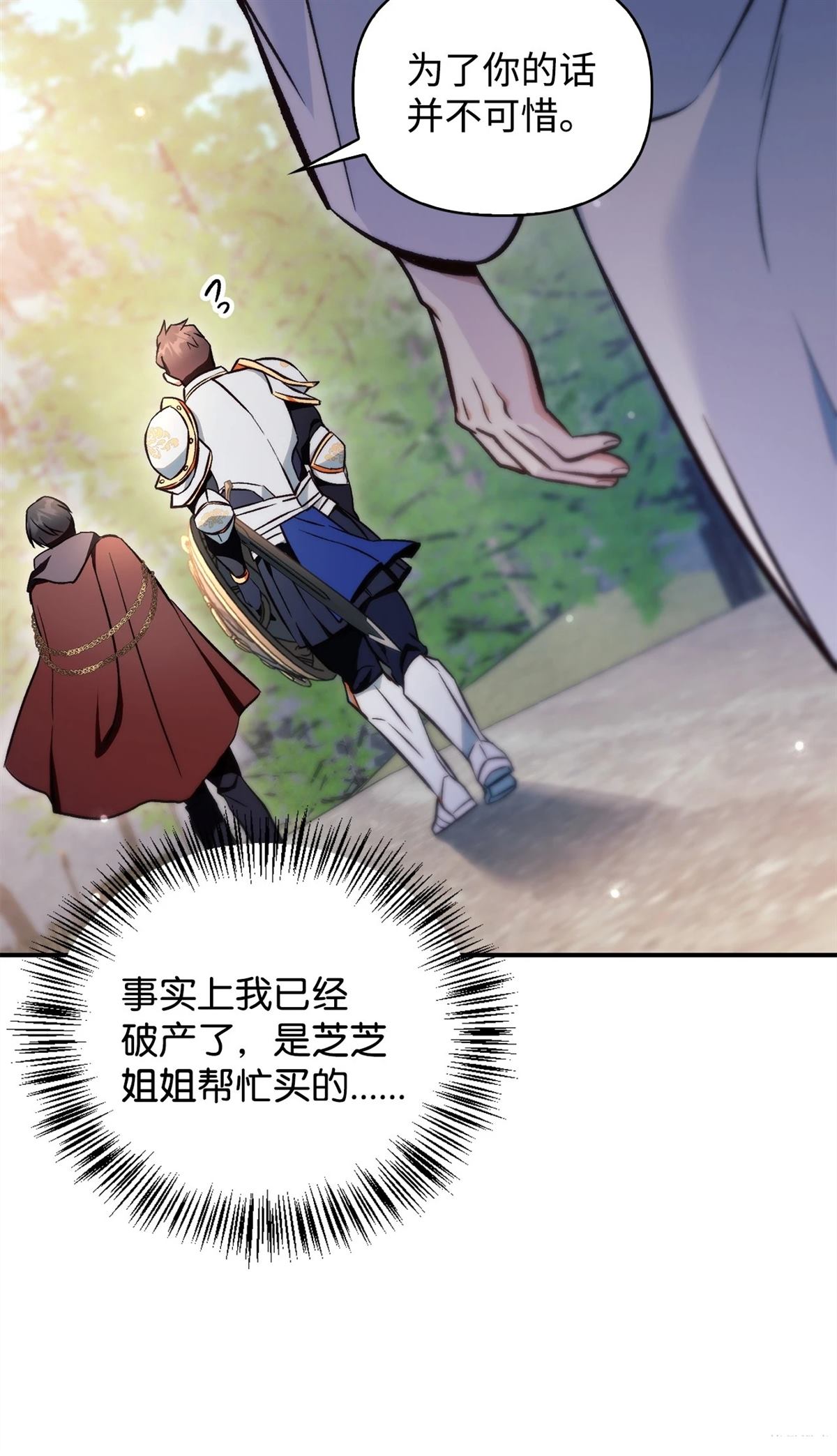 第92话96