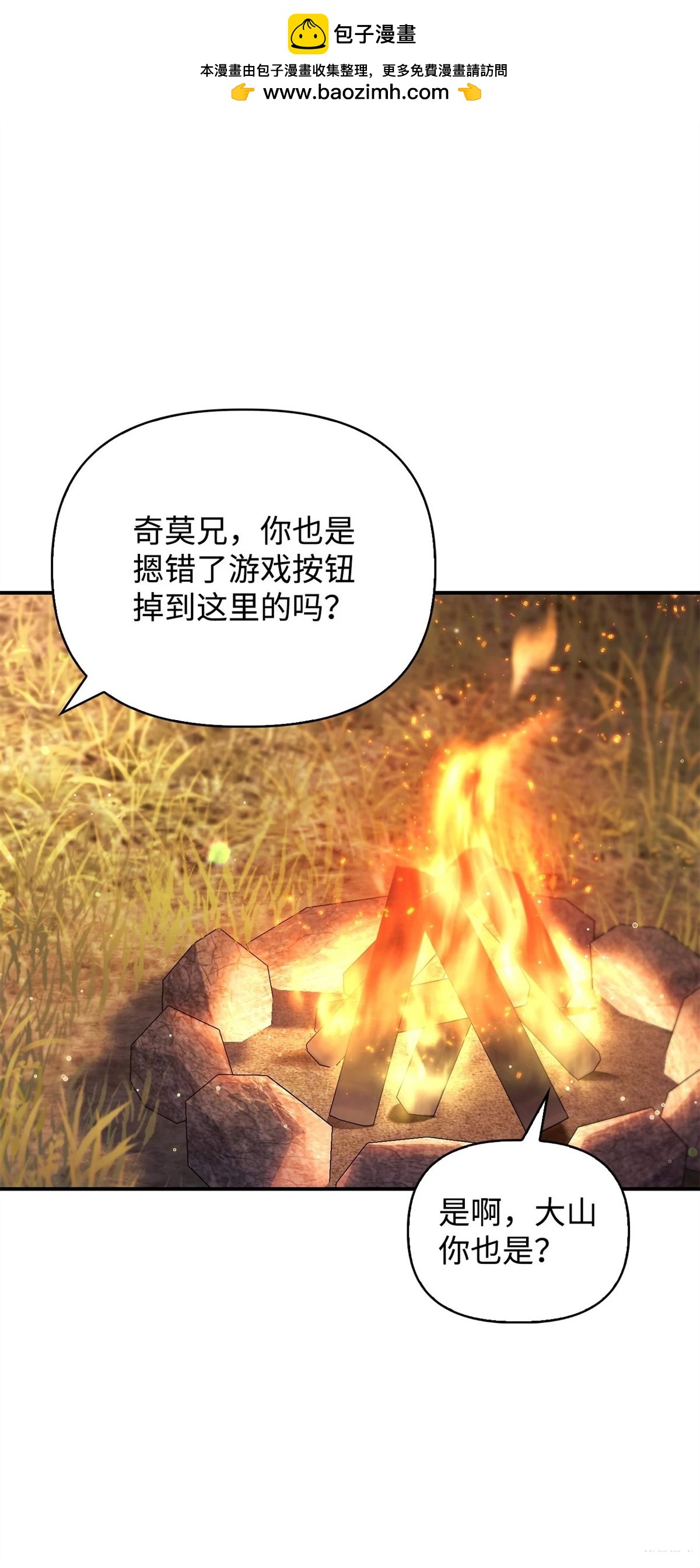 第93话1