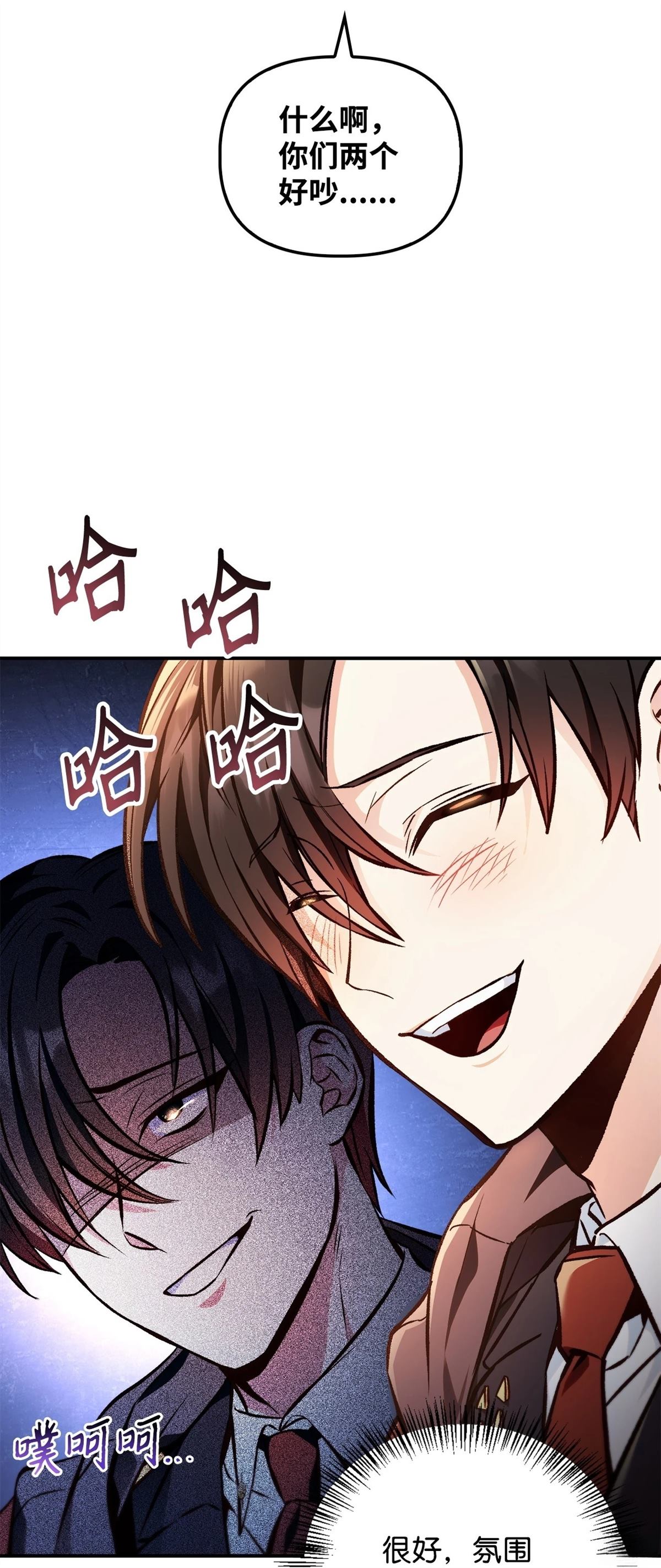 第93话10