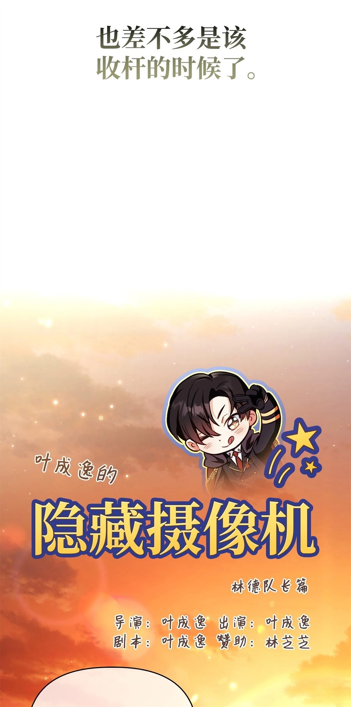 第93话14