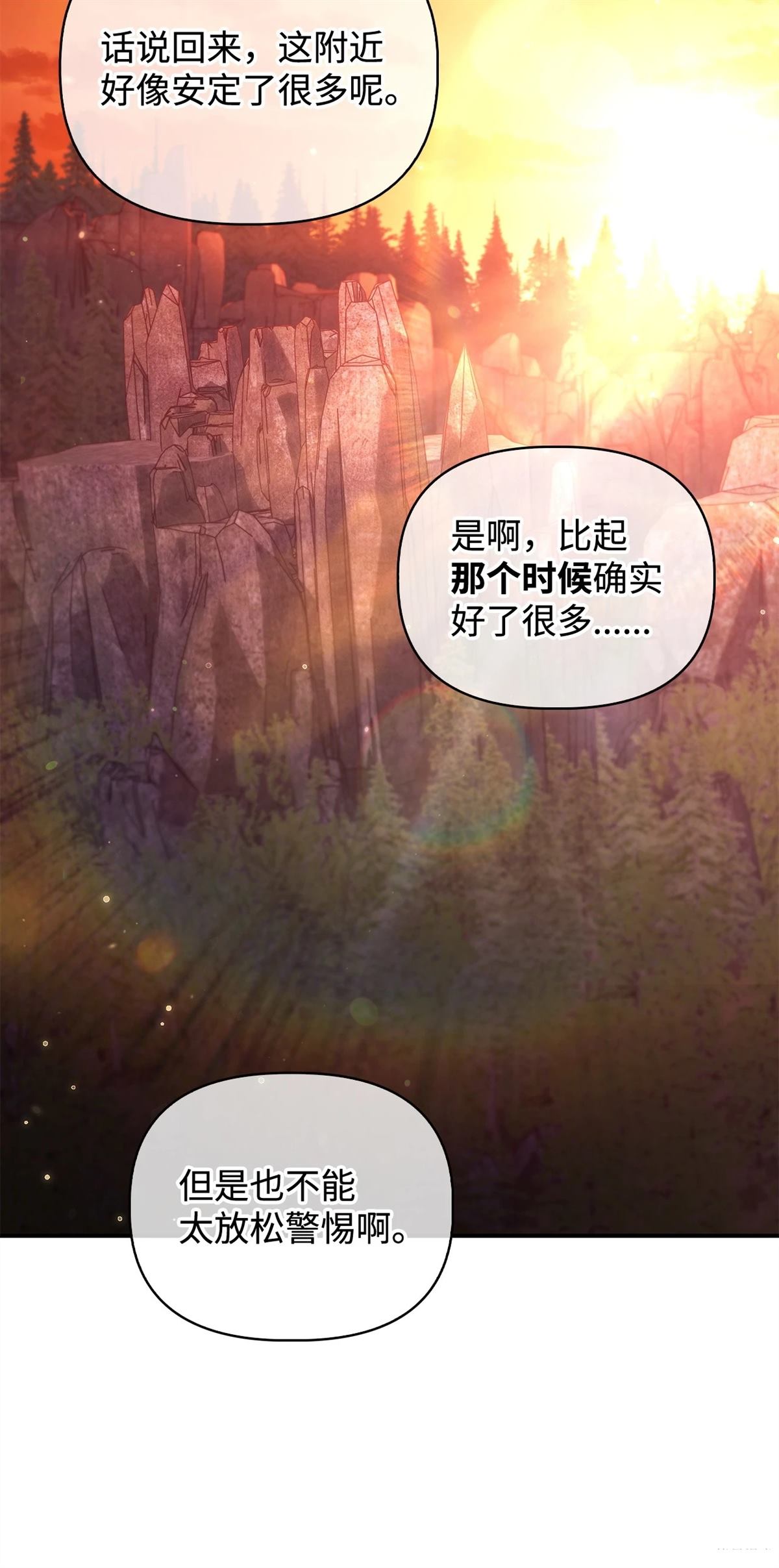 第93话15