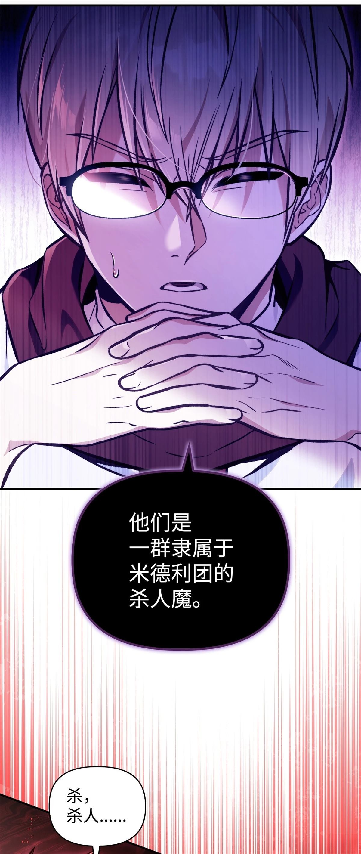 第93话19