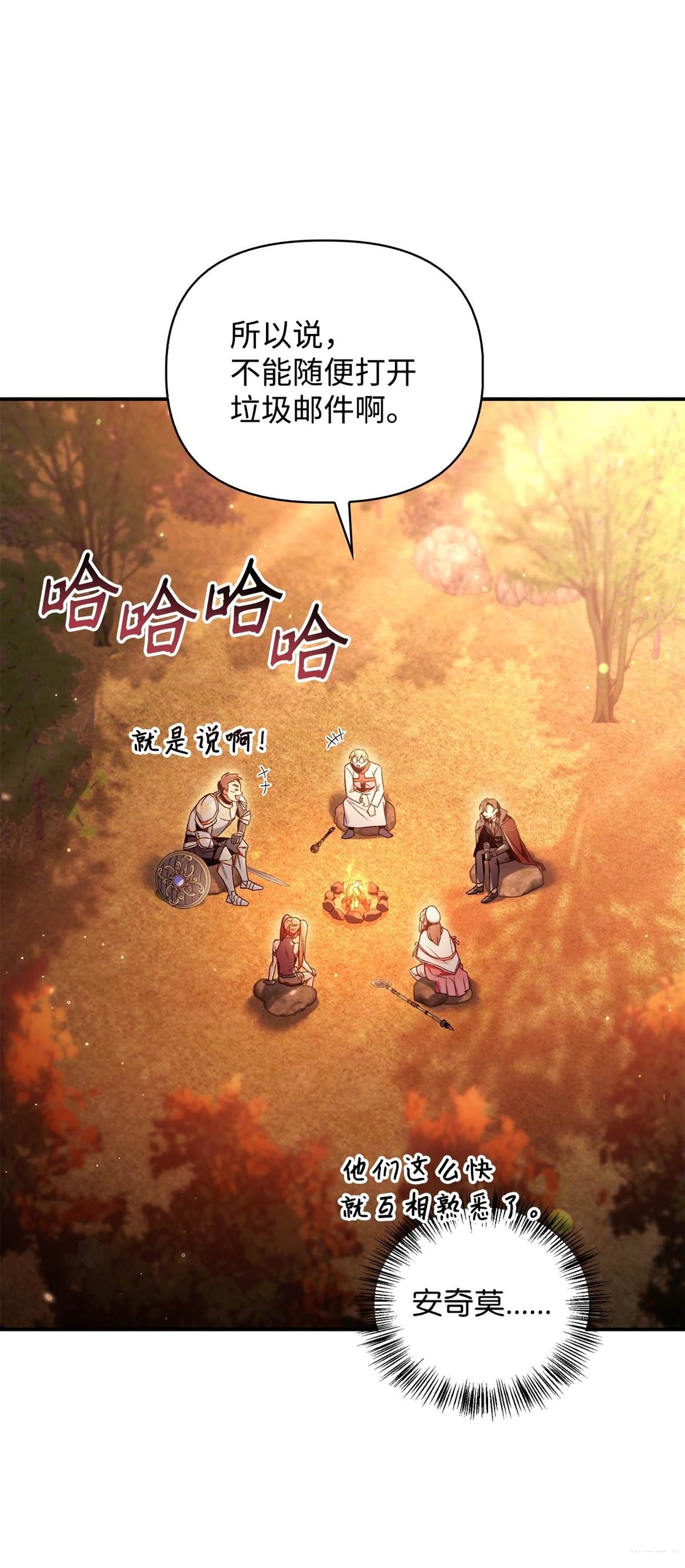 第93话2