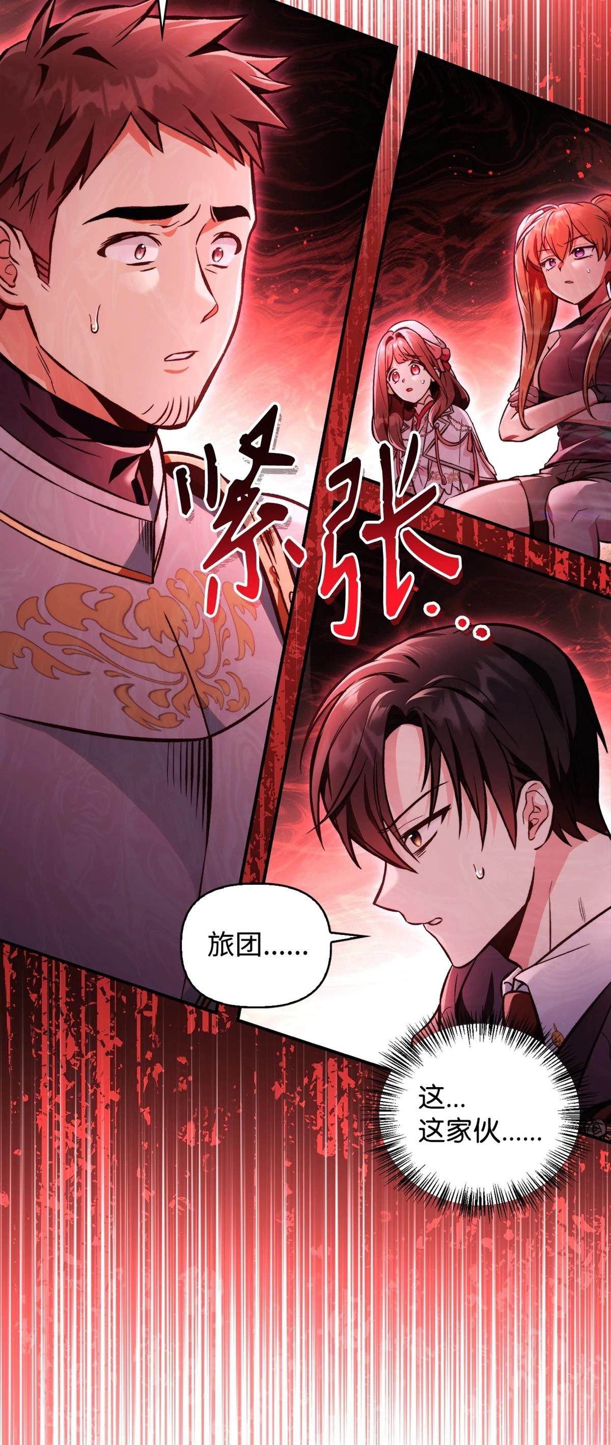第93话20