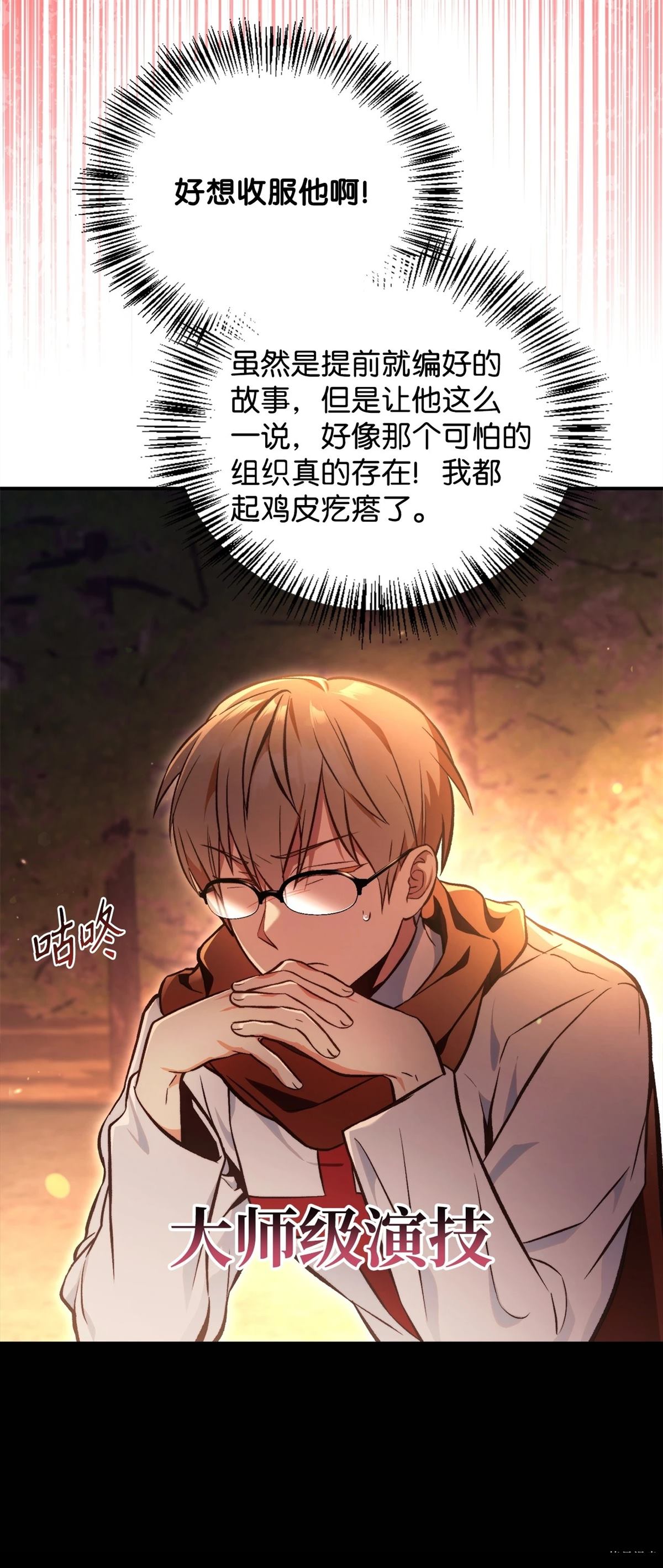 第93话21
