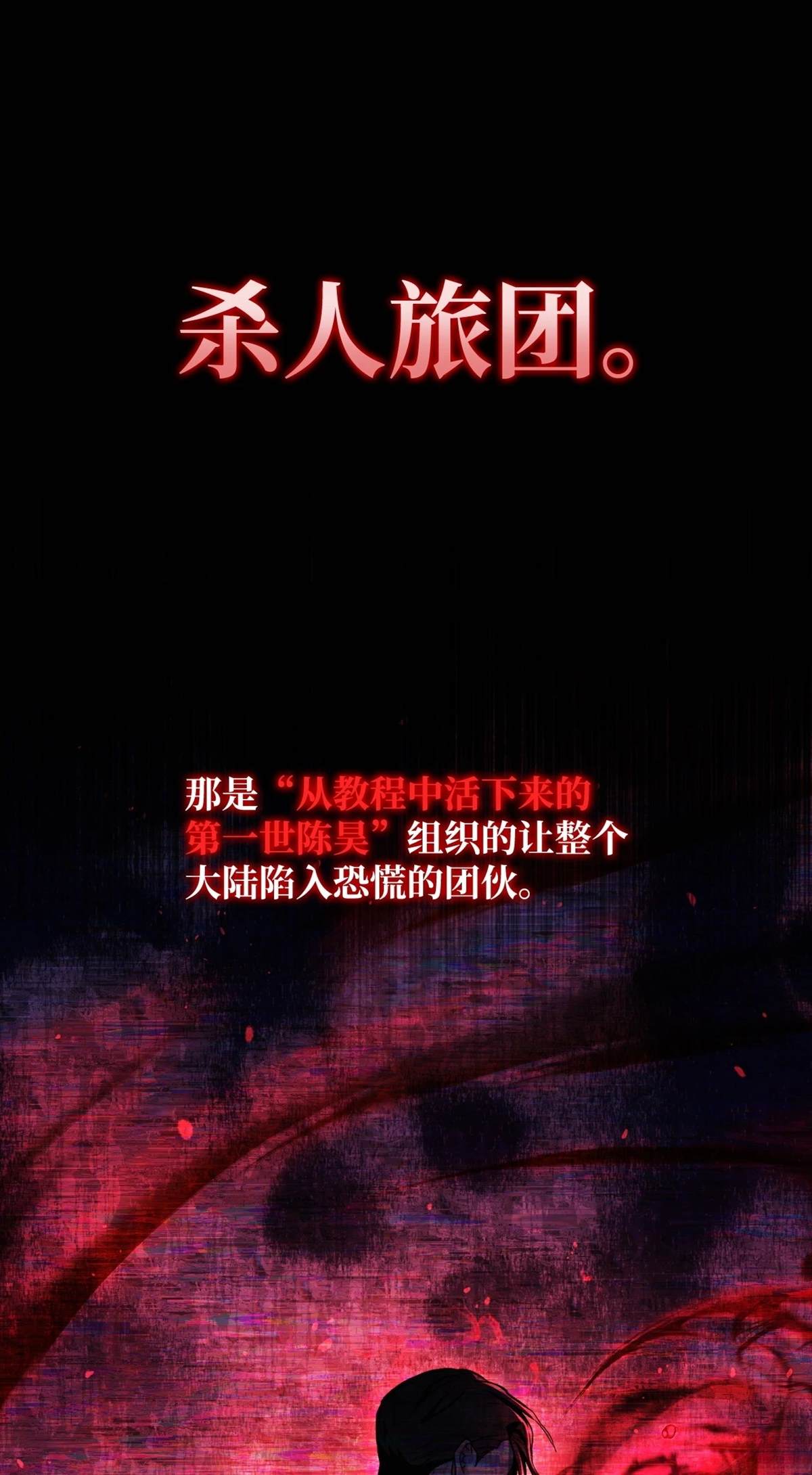 第93话22