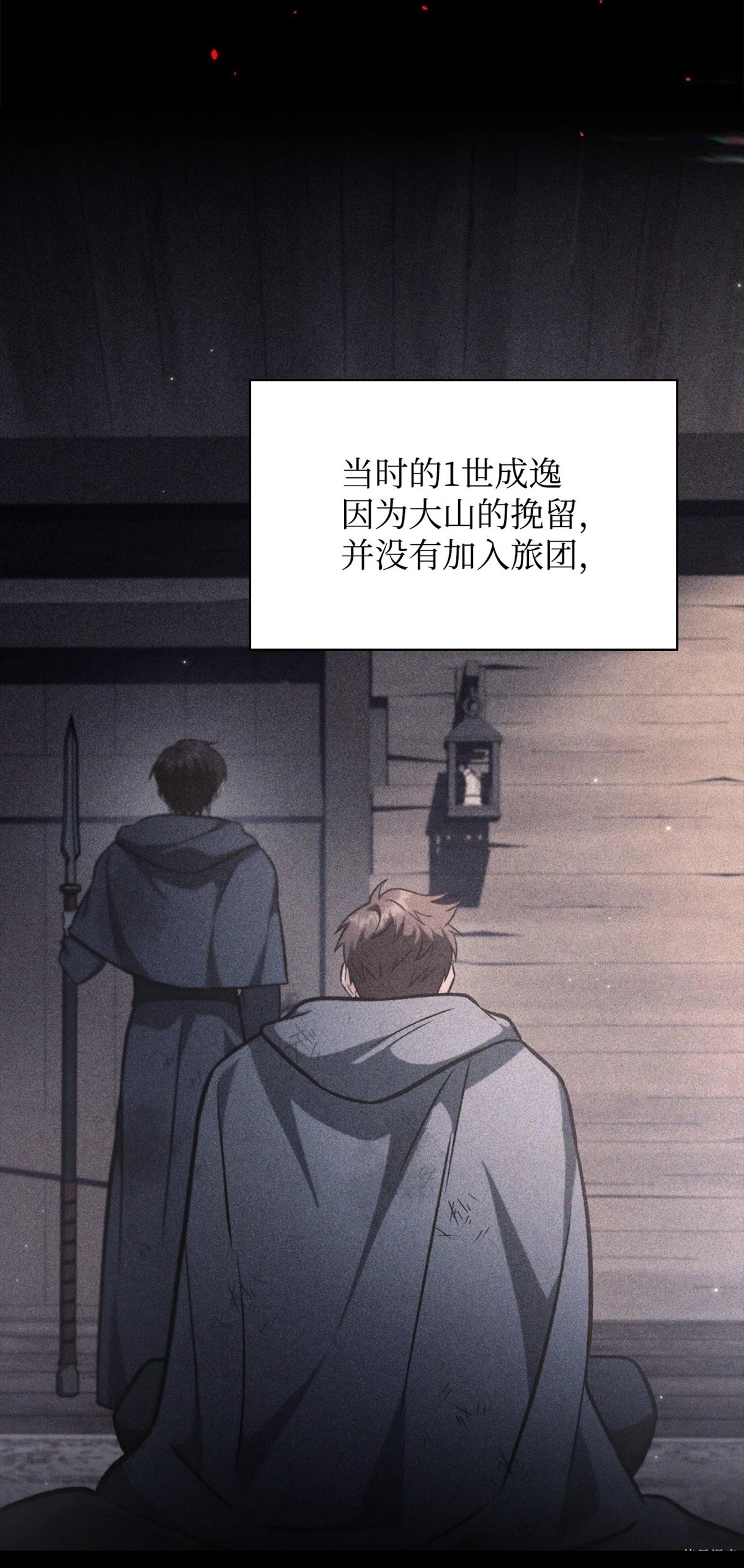 第93话24