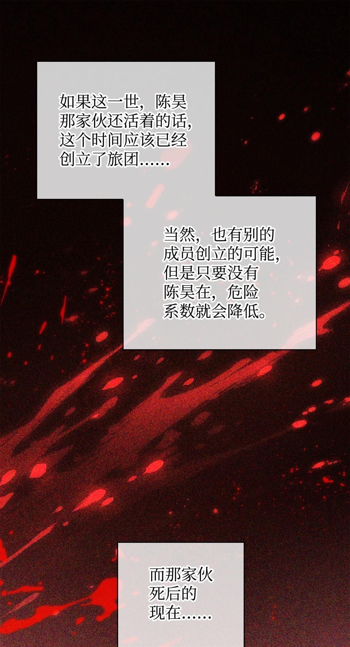 第93话26