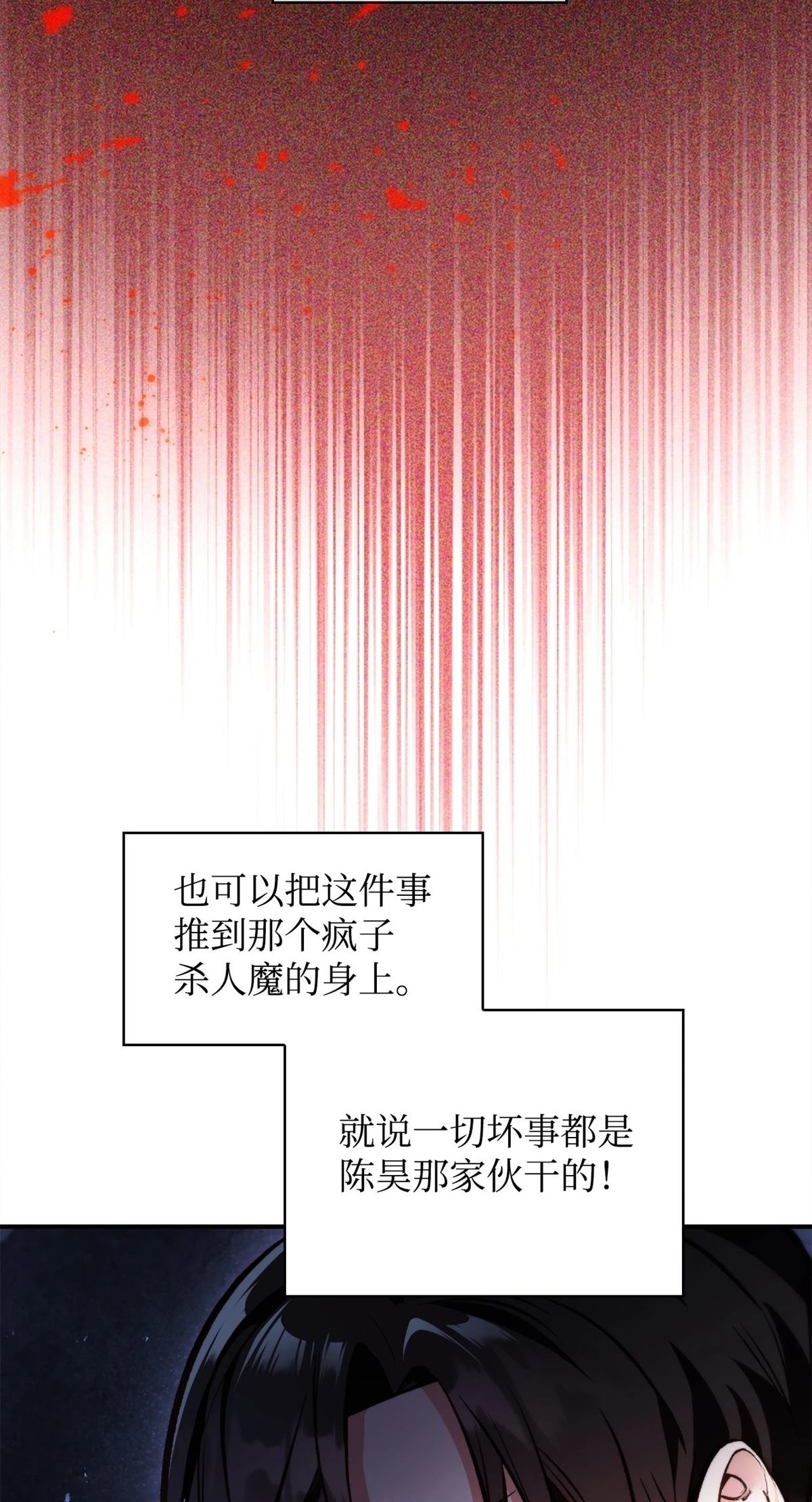 第93话27