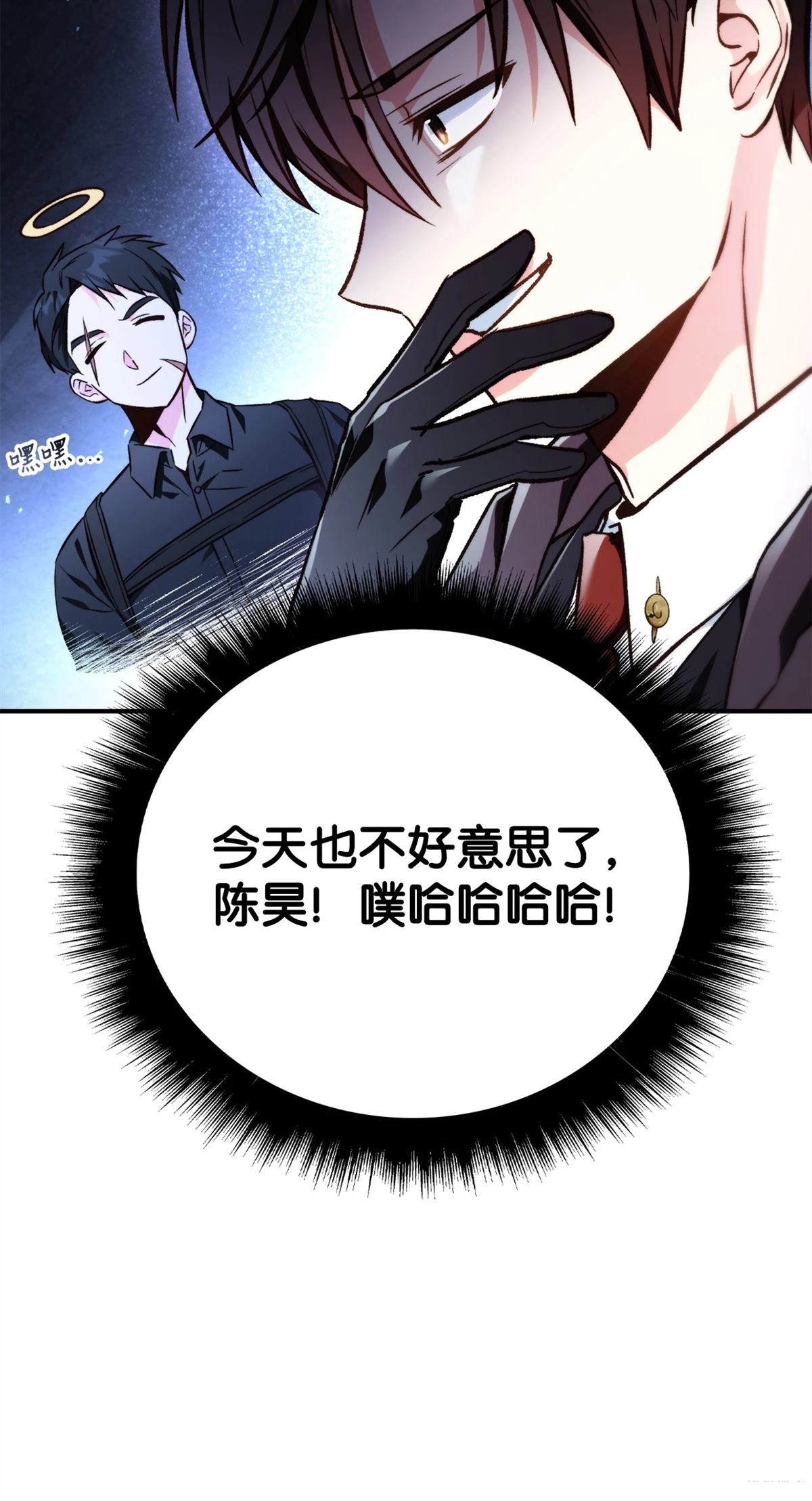 第93话28