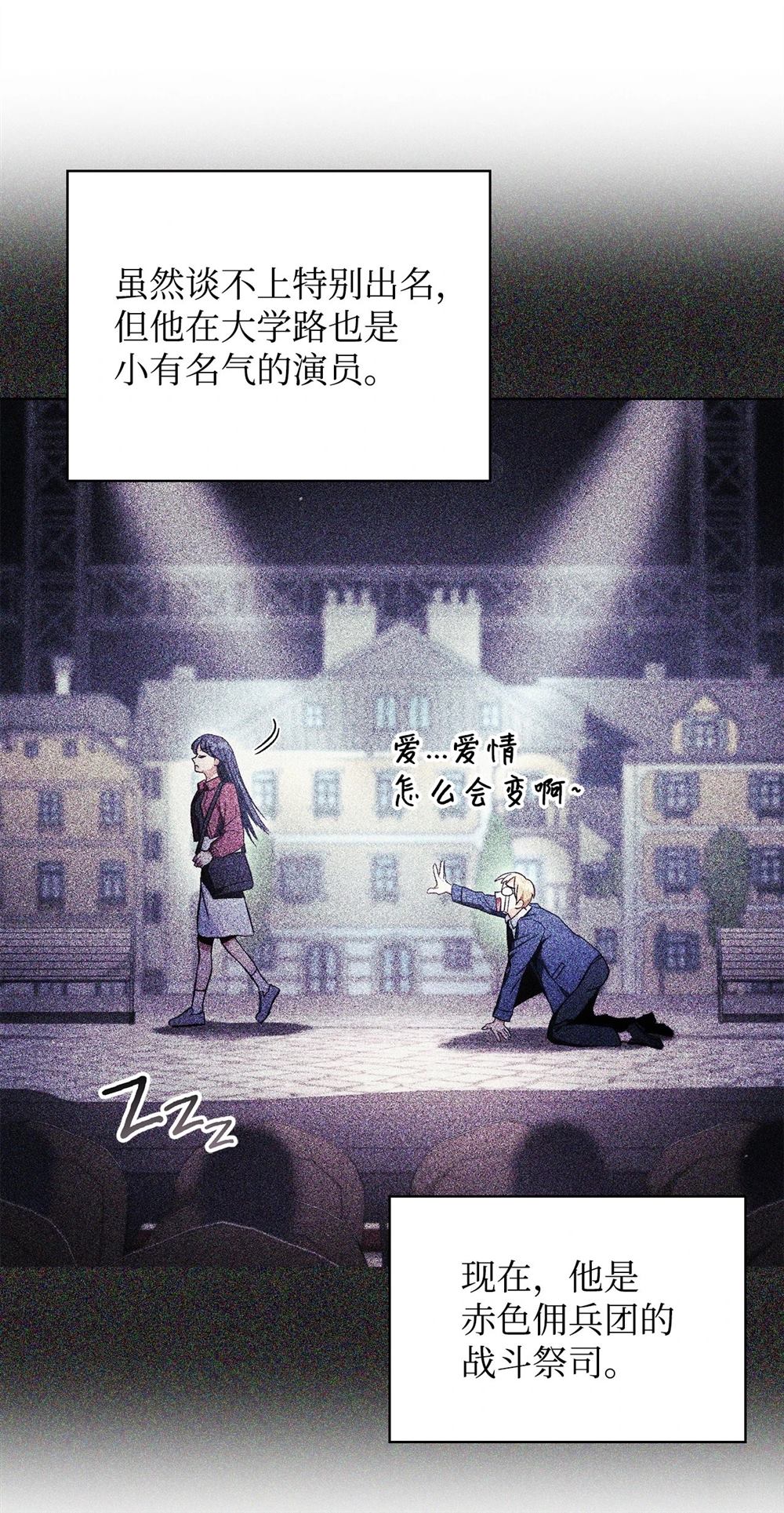 第93话3