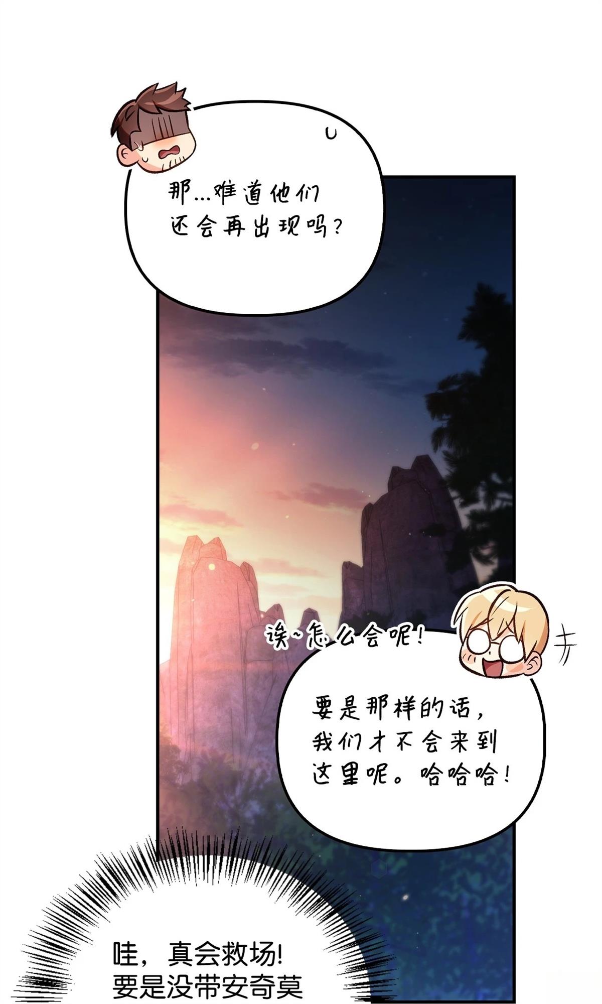 第93话30