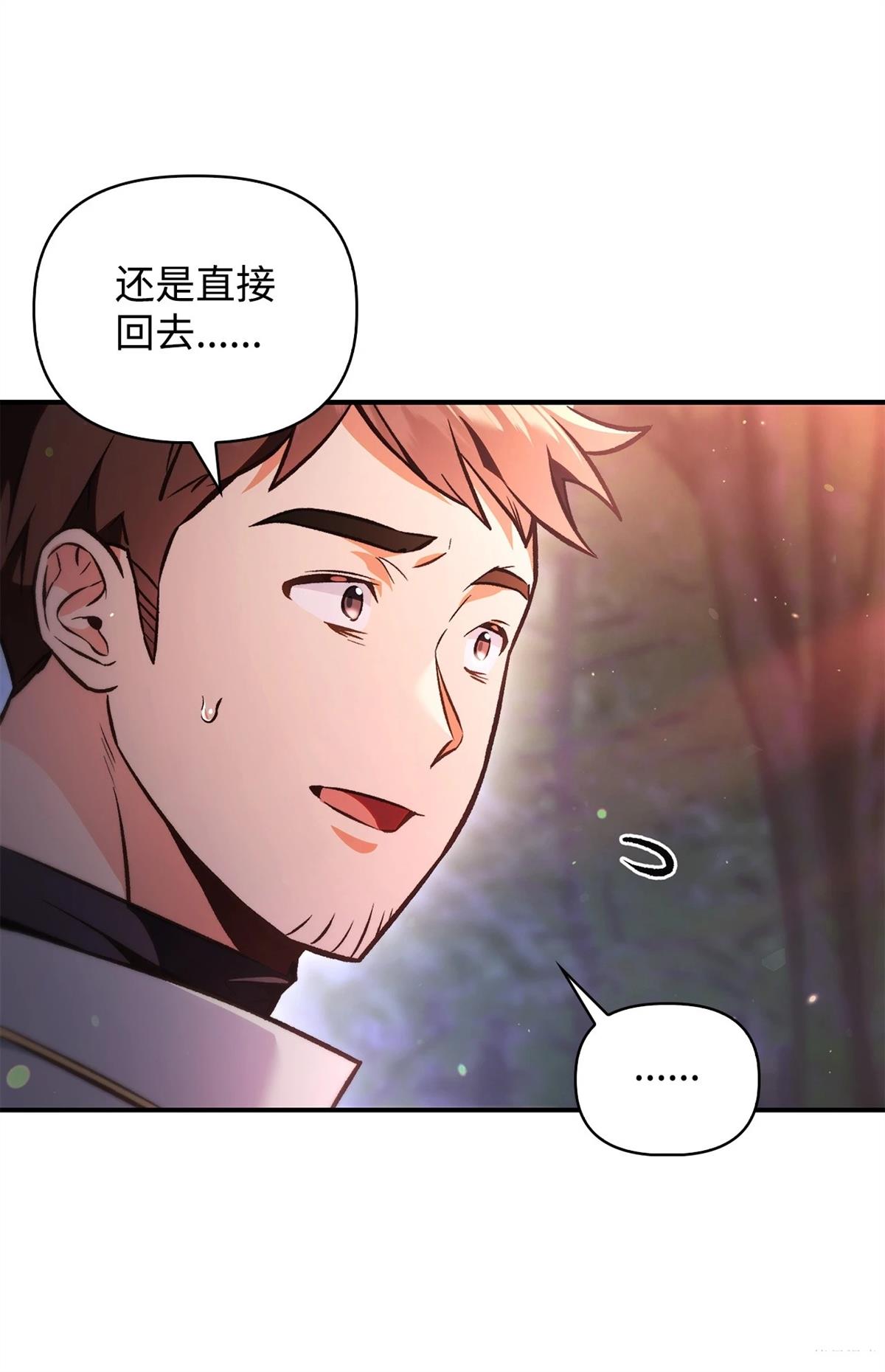 第93话35