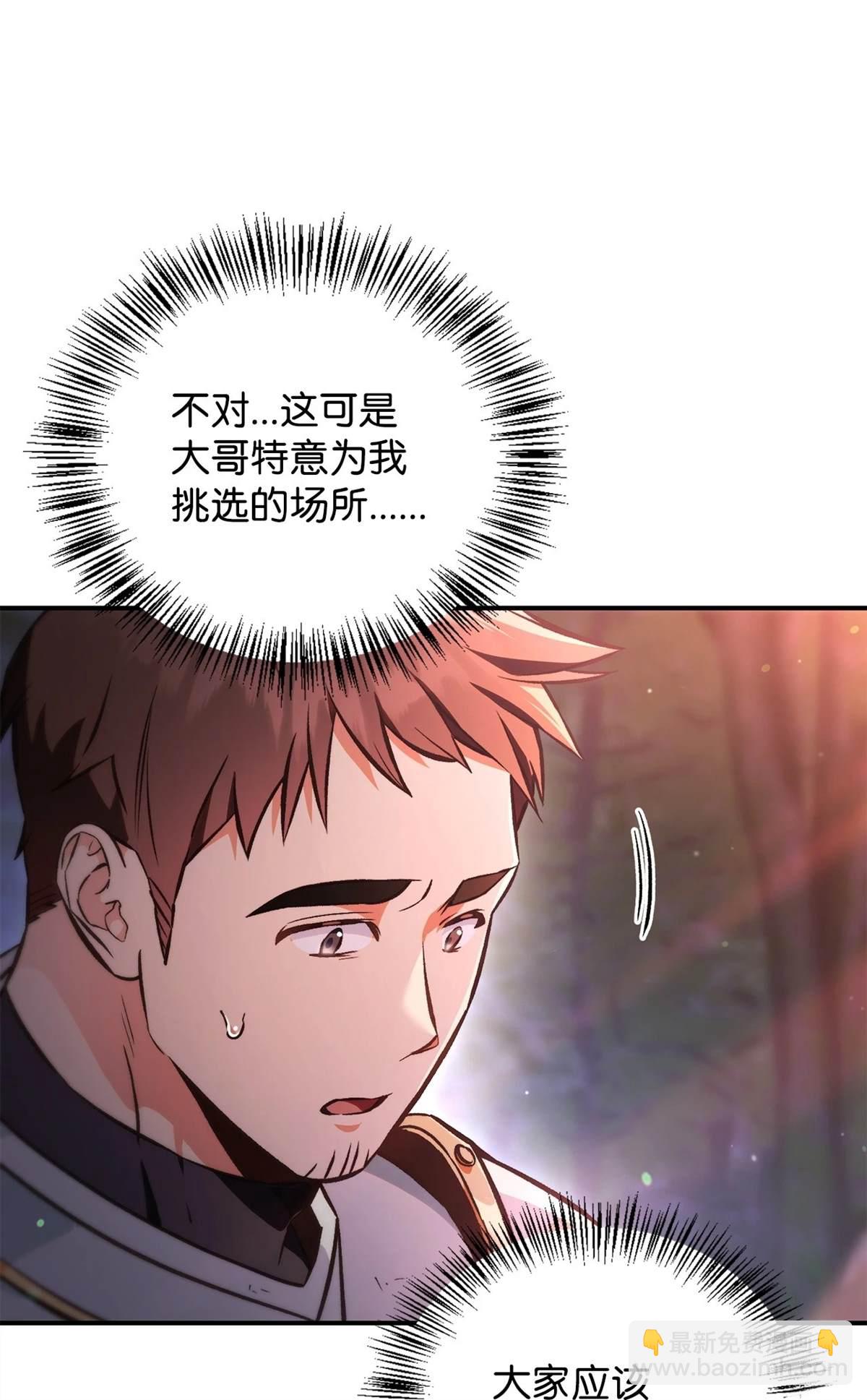 第93话36