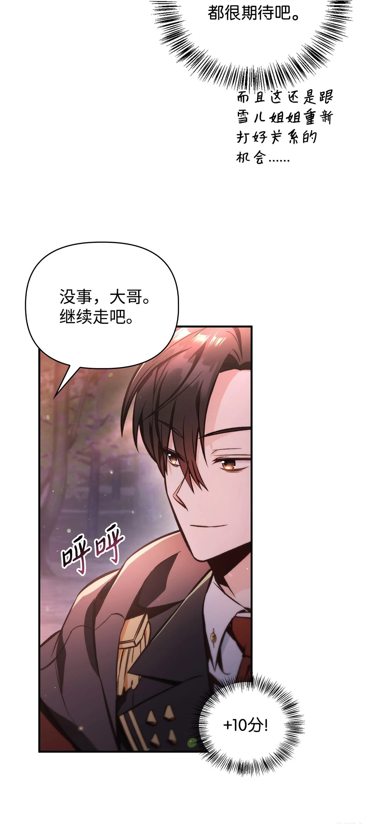第93话37