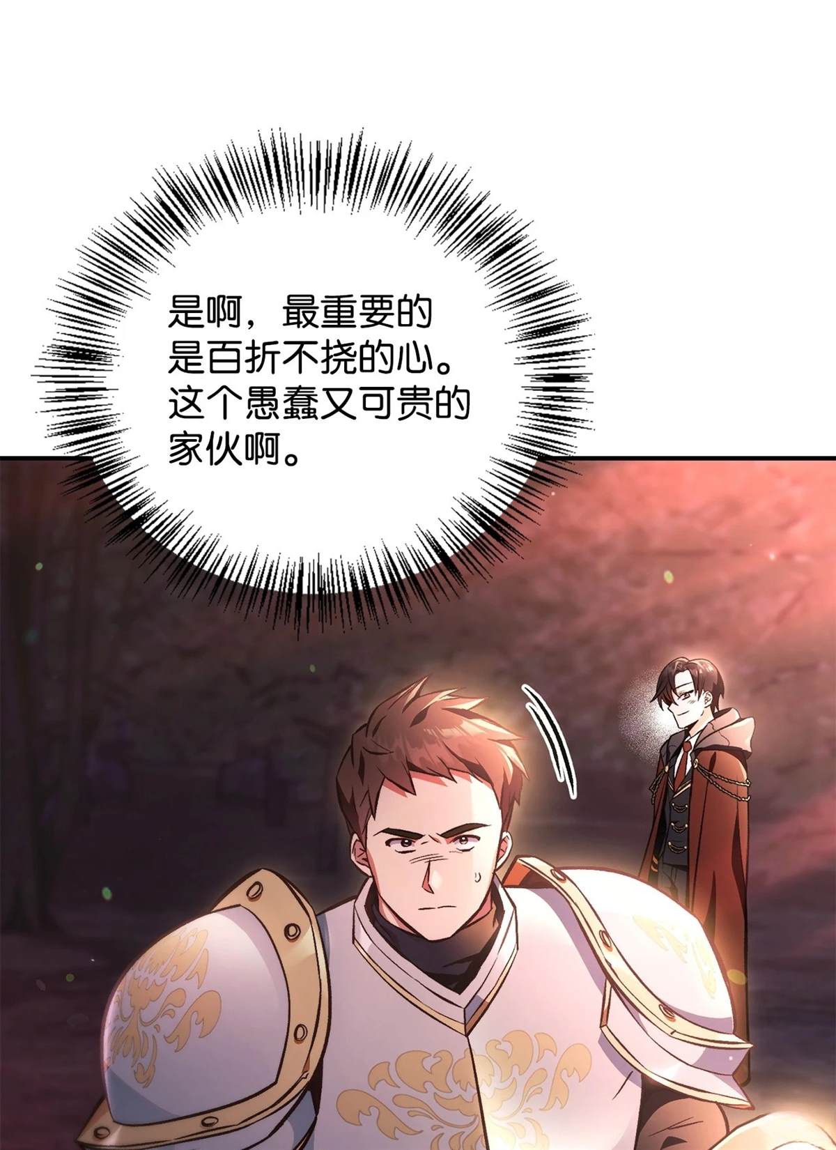 第93话38