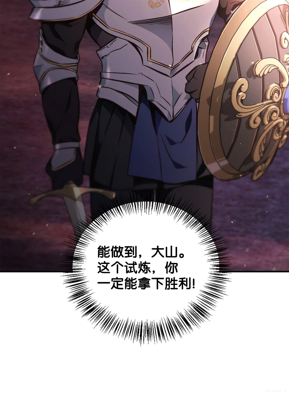 第93话39