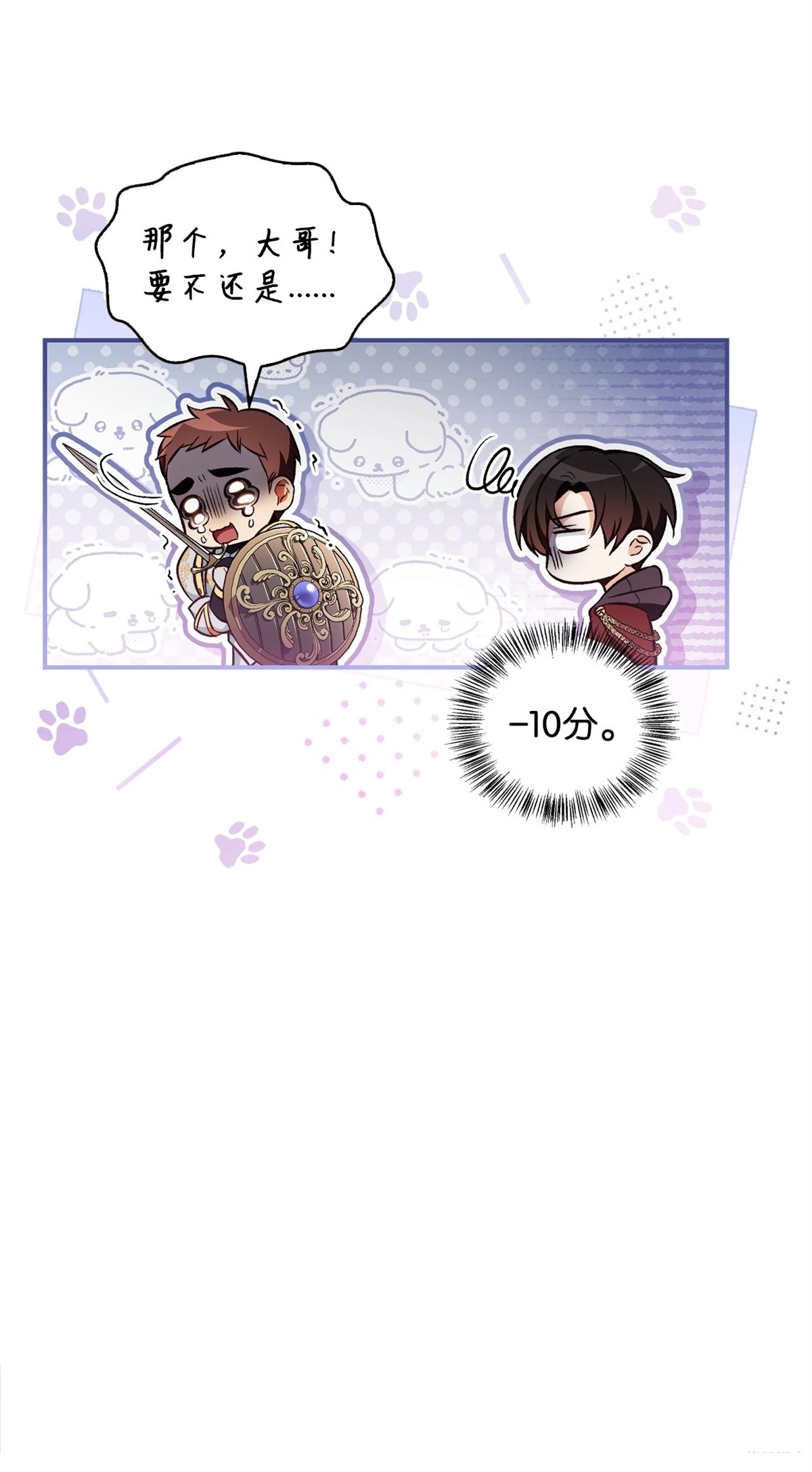 第93话40