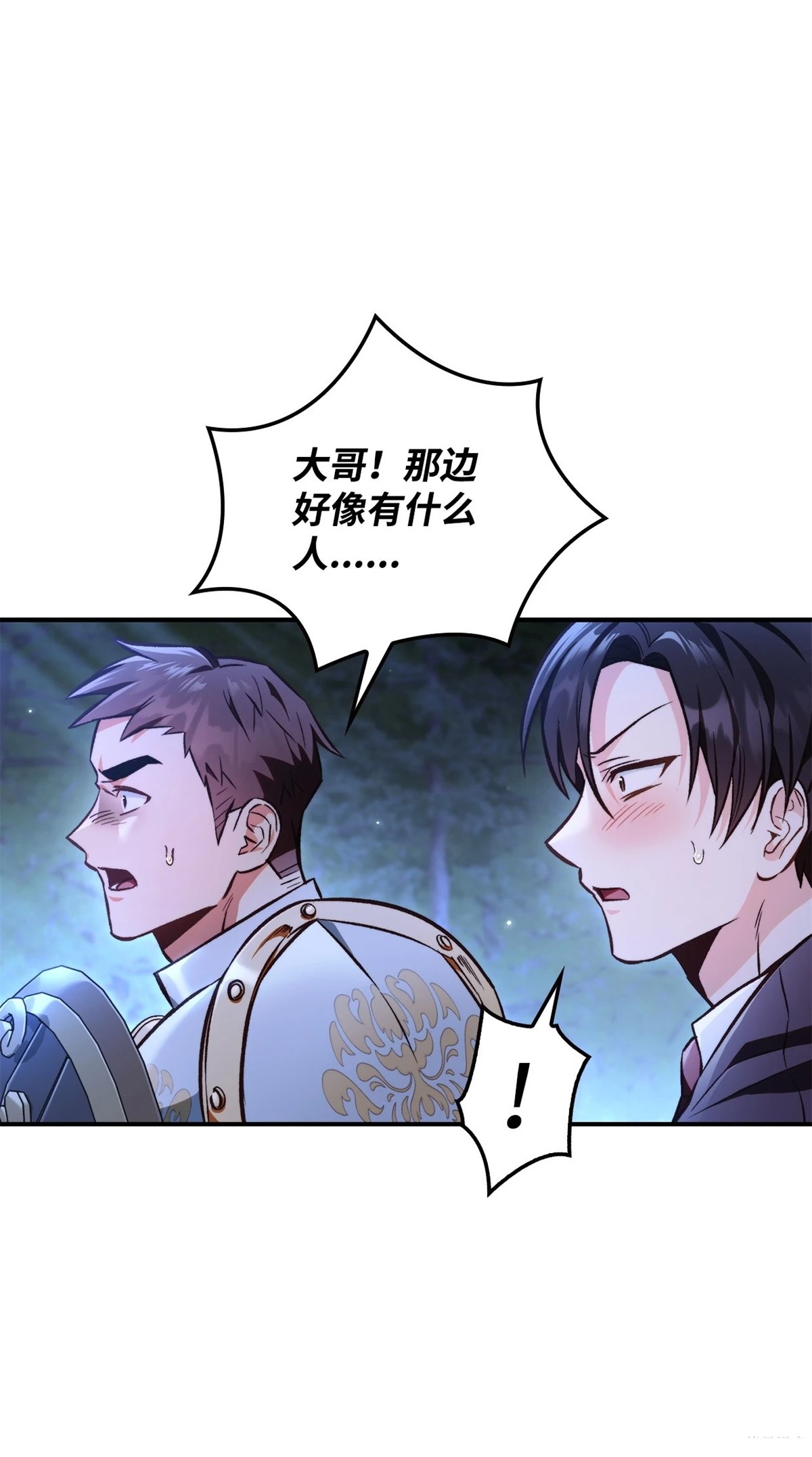 第93话43