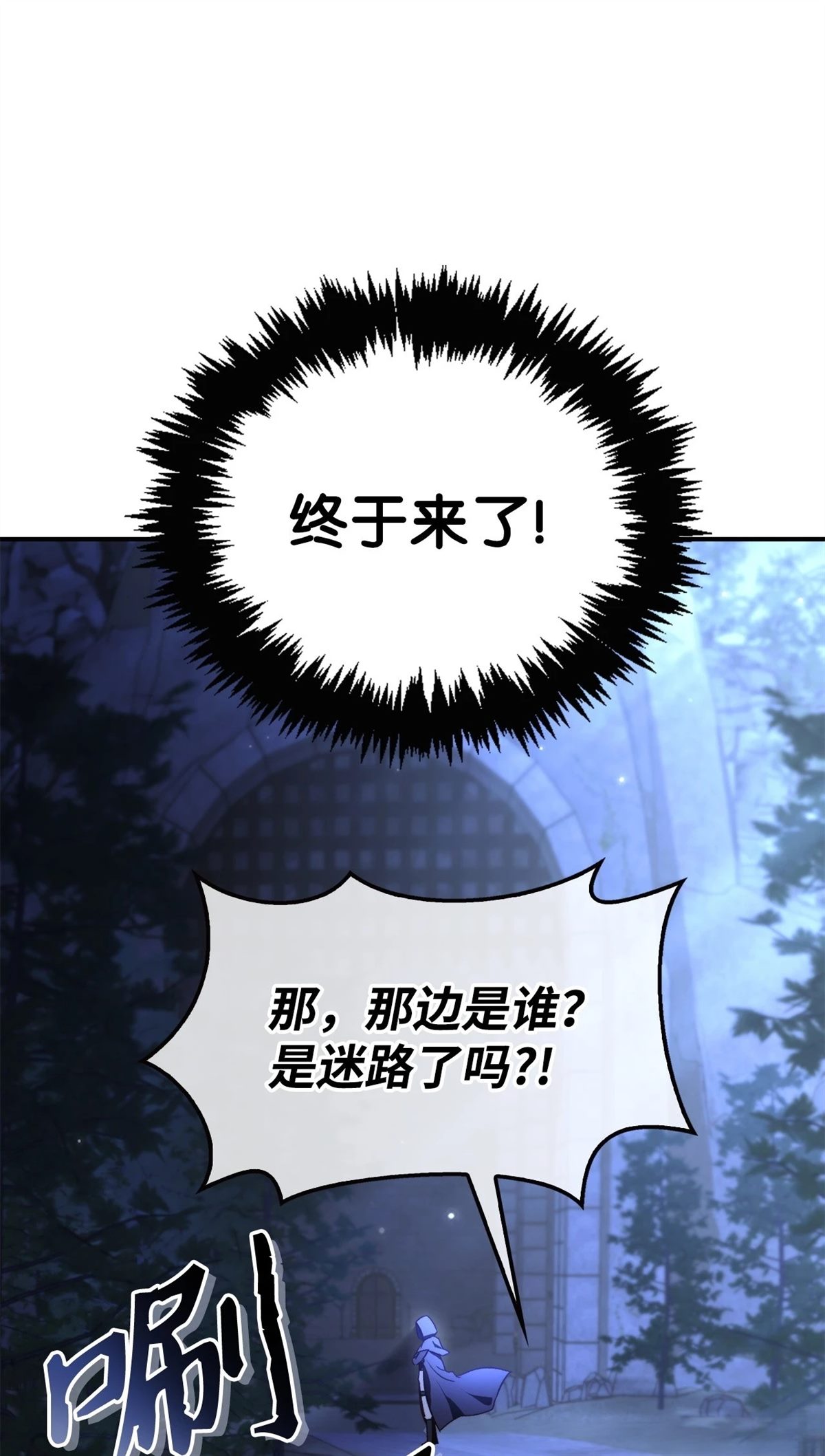 第93话44