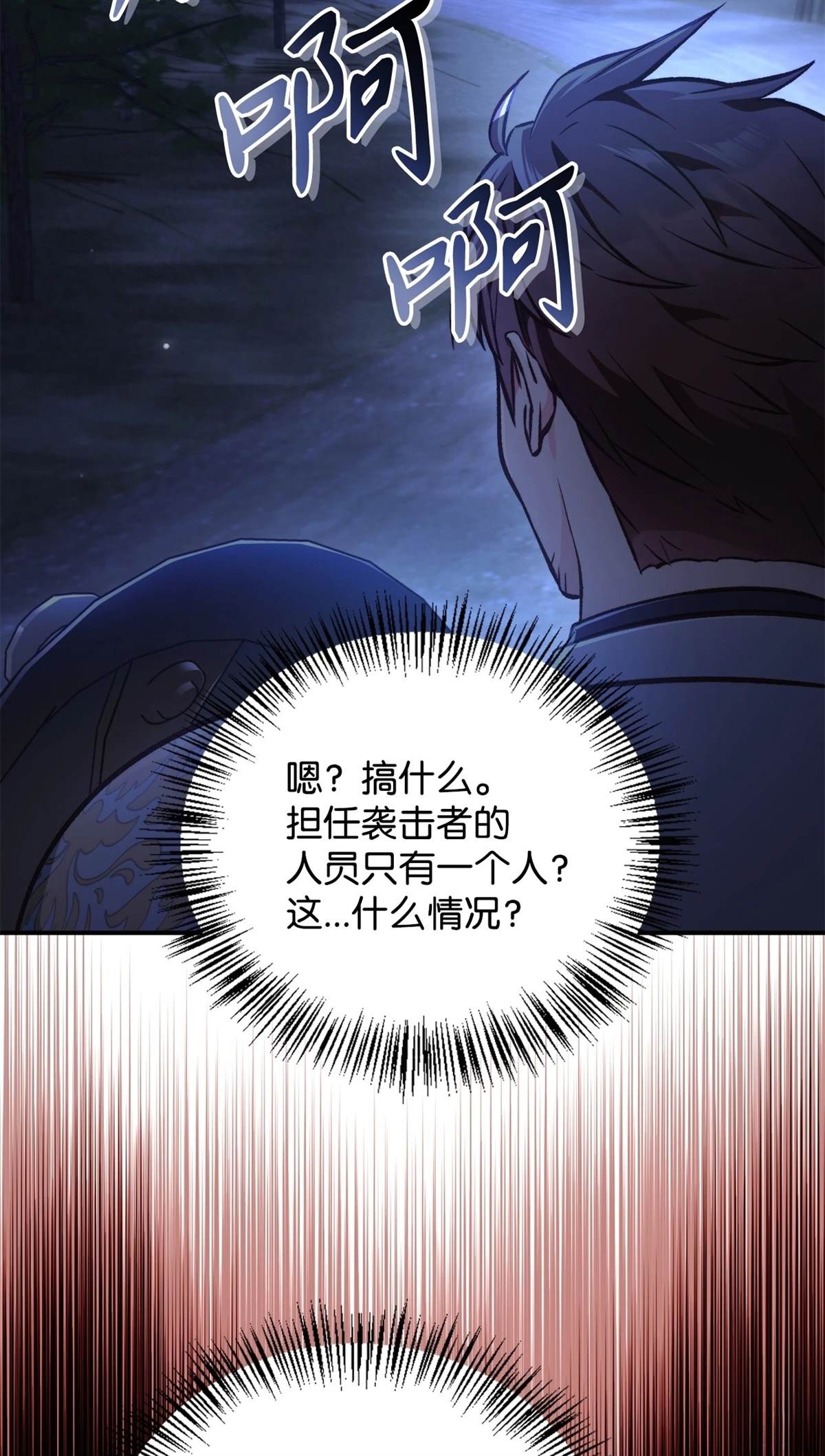 第93话45
