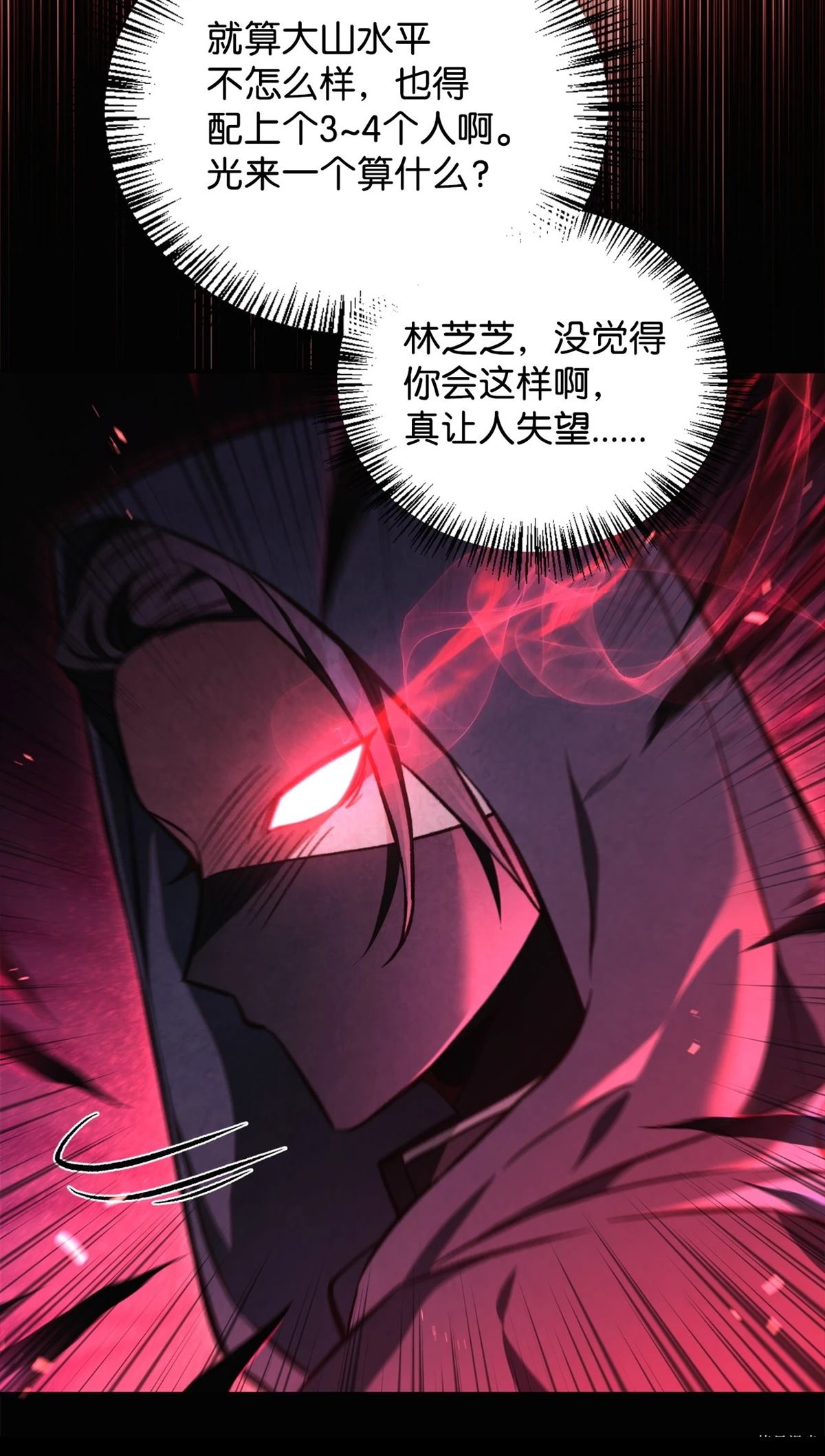 第93话46