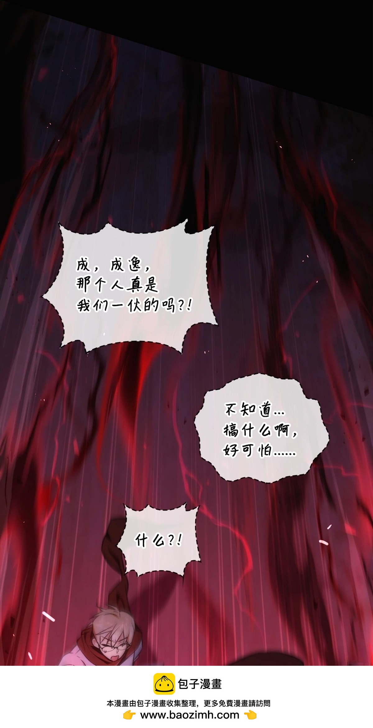 第93话49
