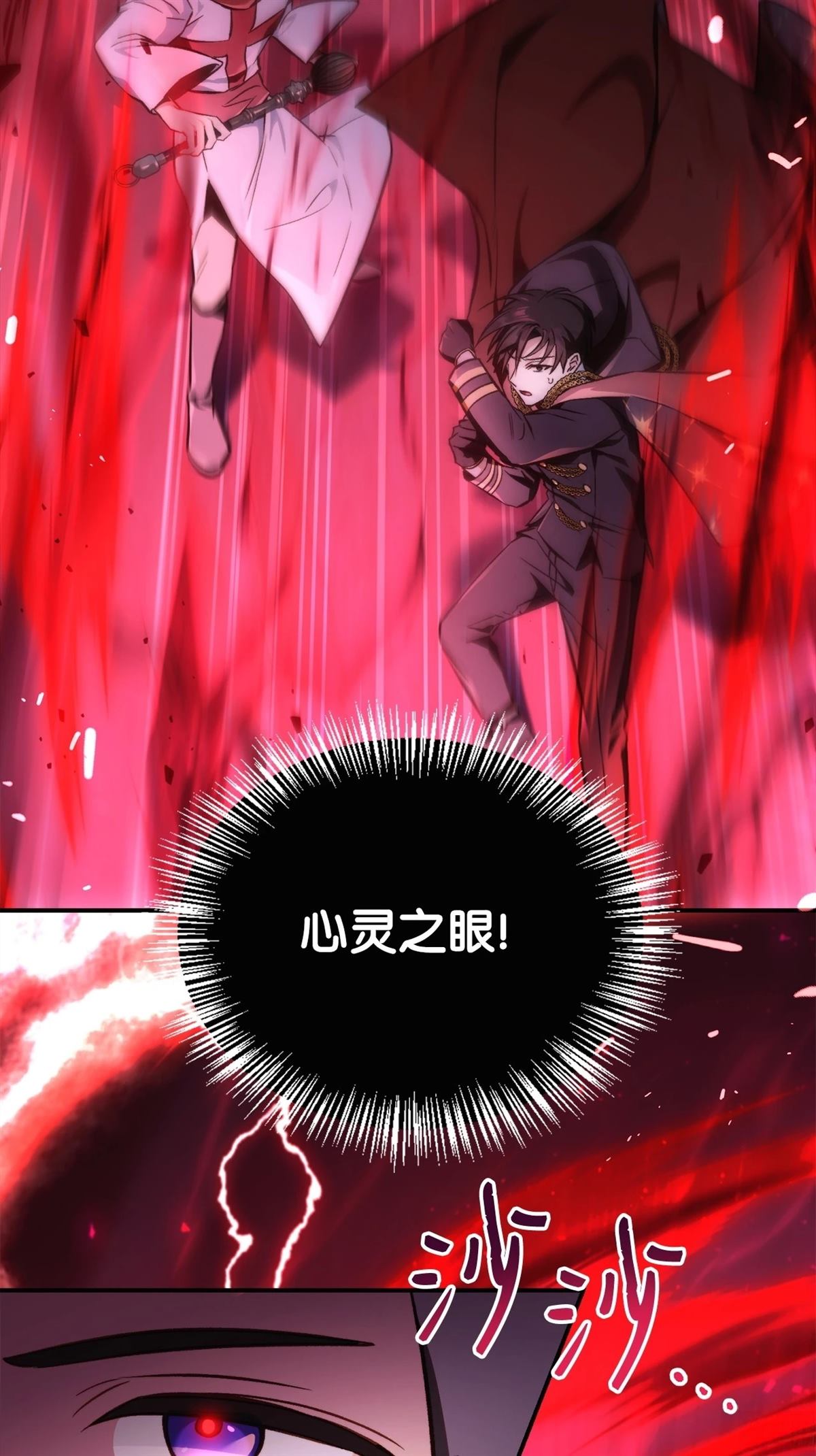 第93话54