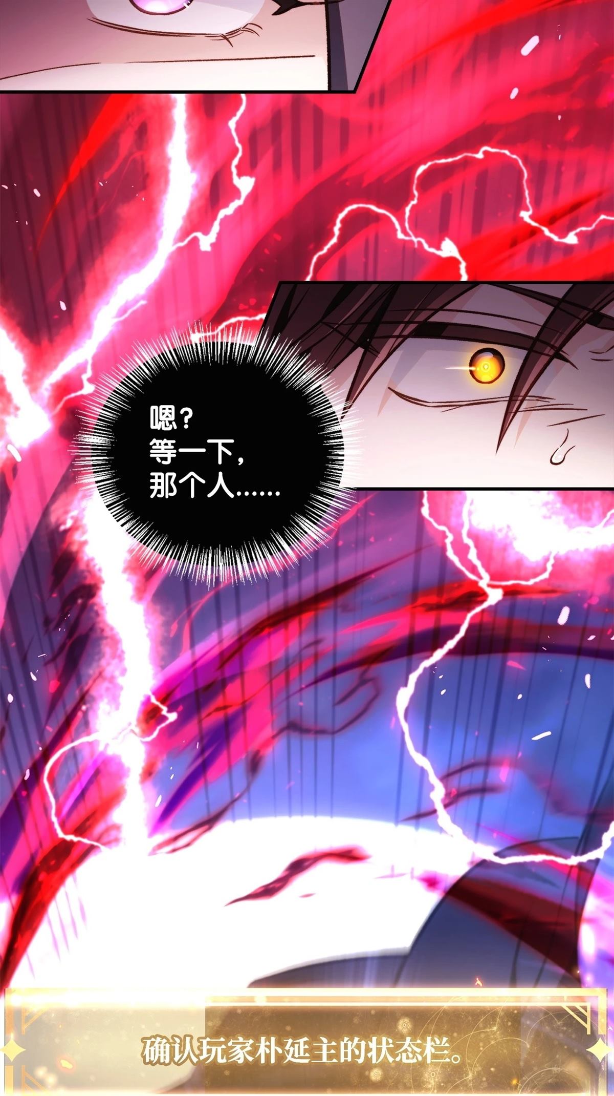 第93话55