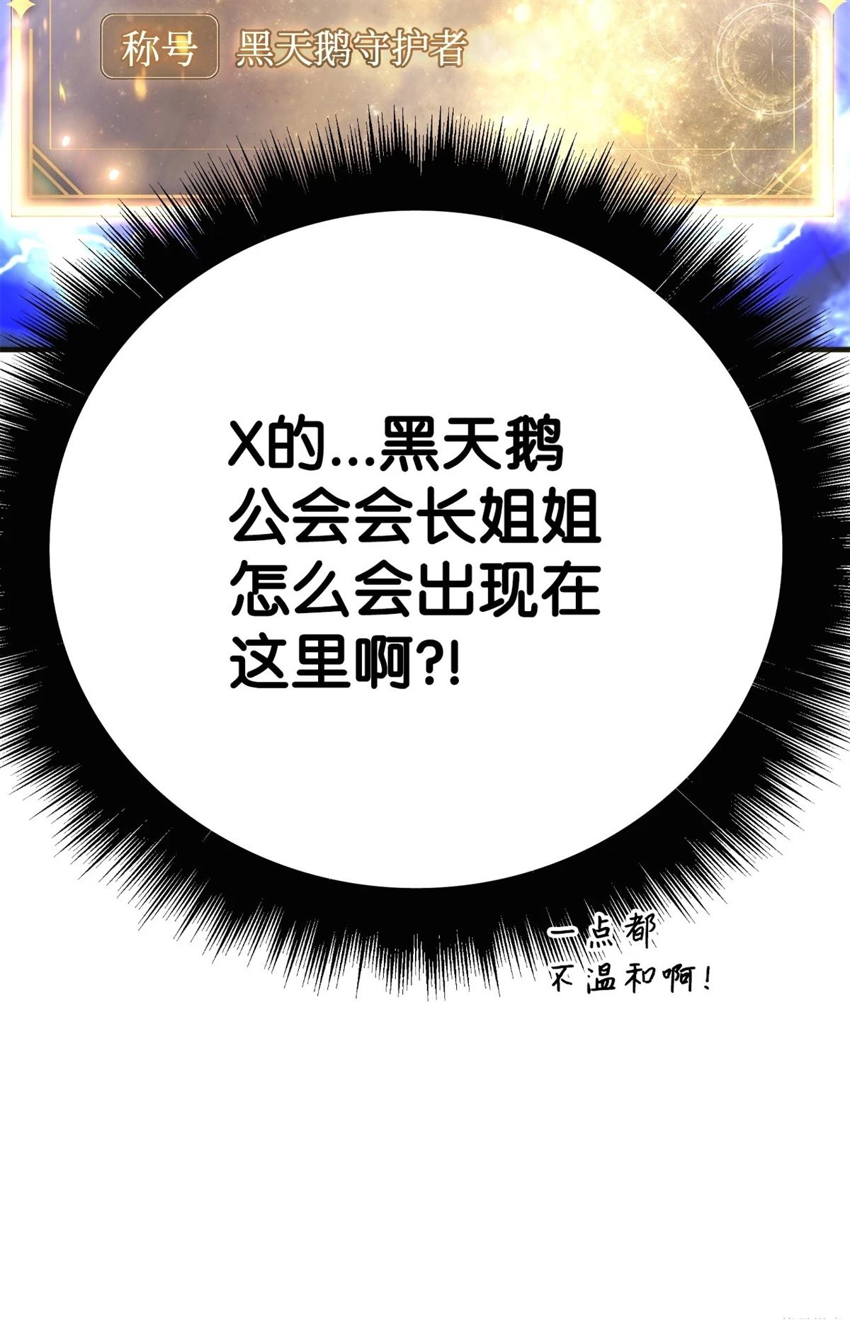 第93话57