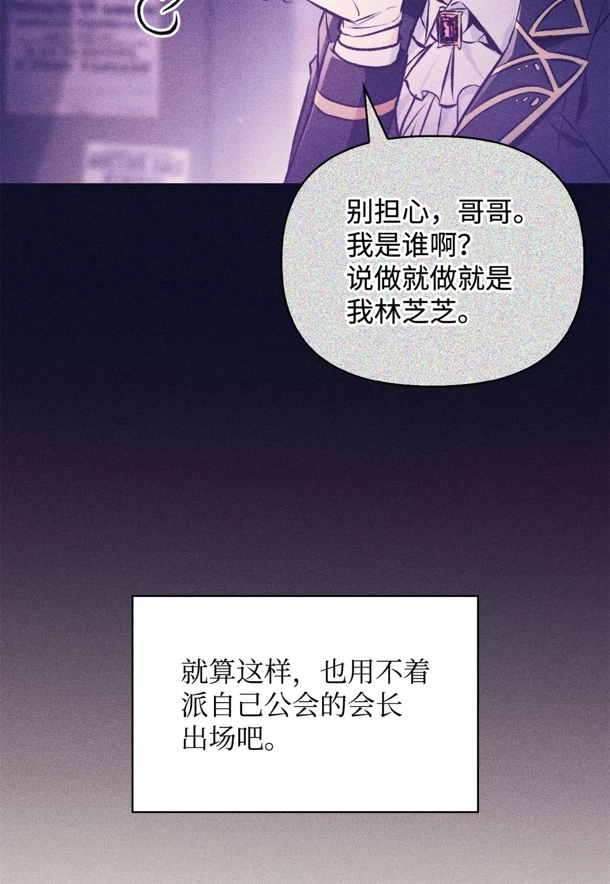 第93话63