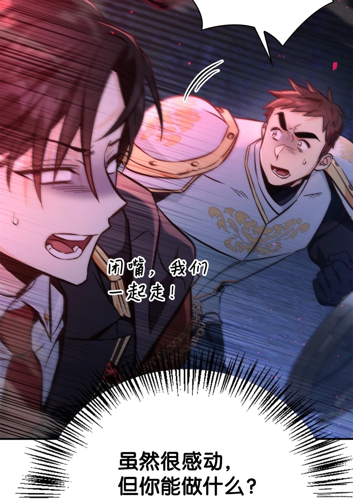 第93话65
