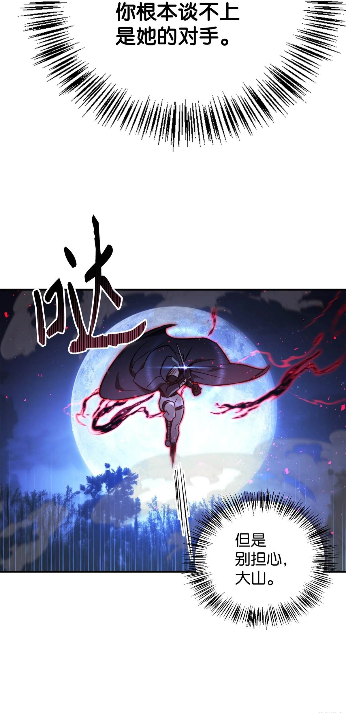 第93话66