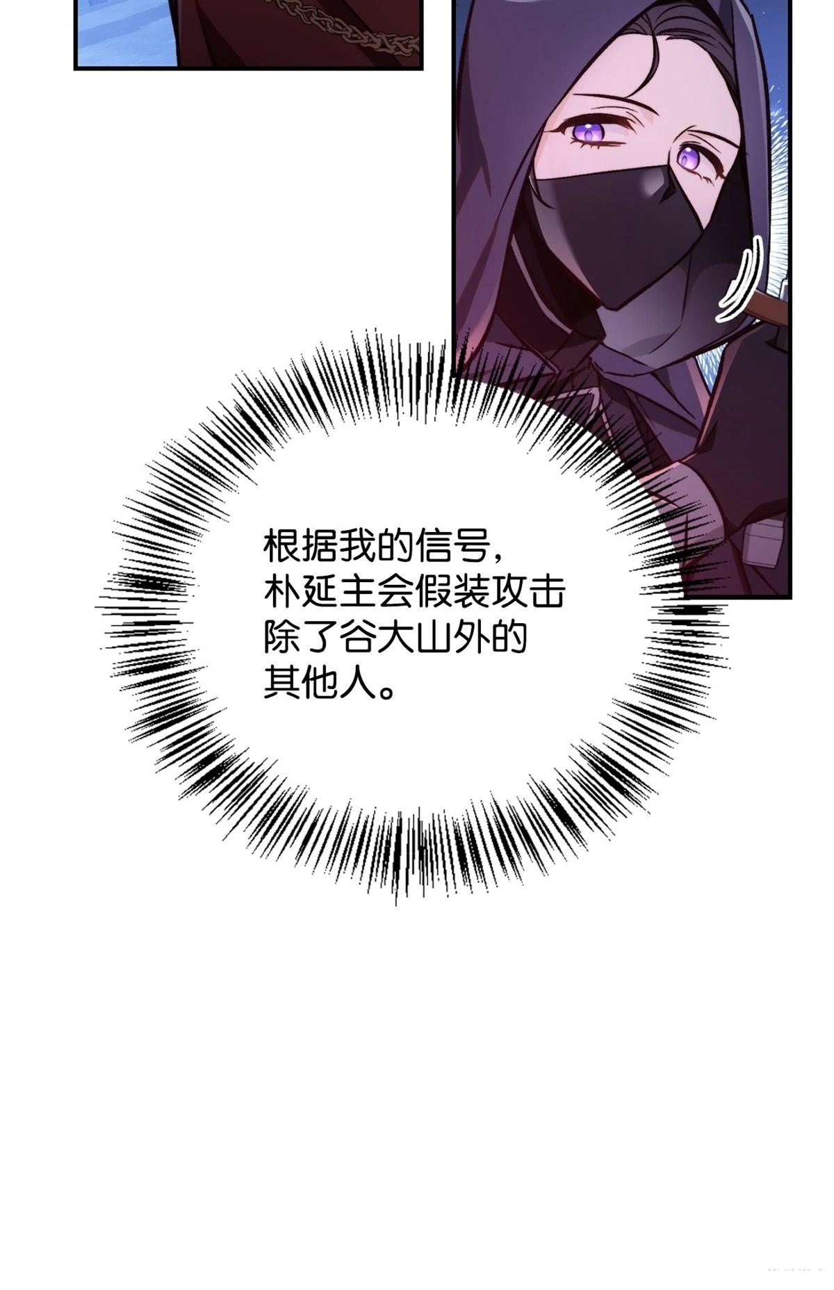 第93话68
