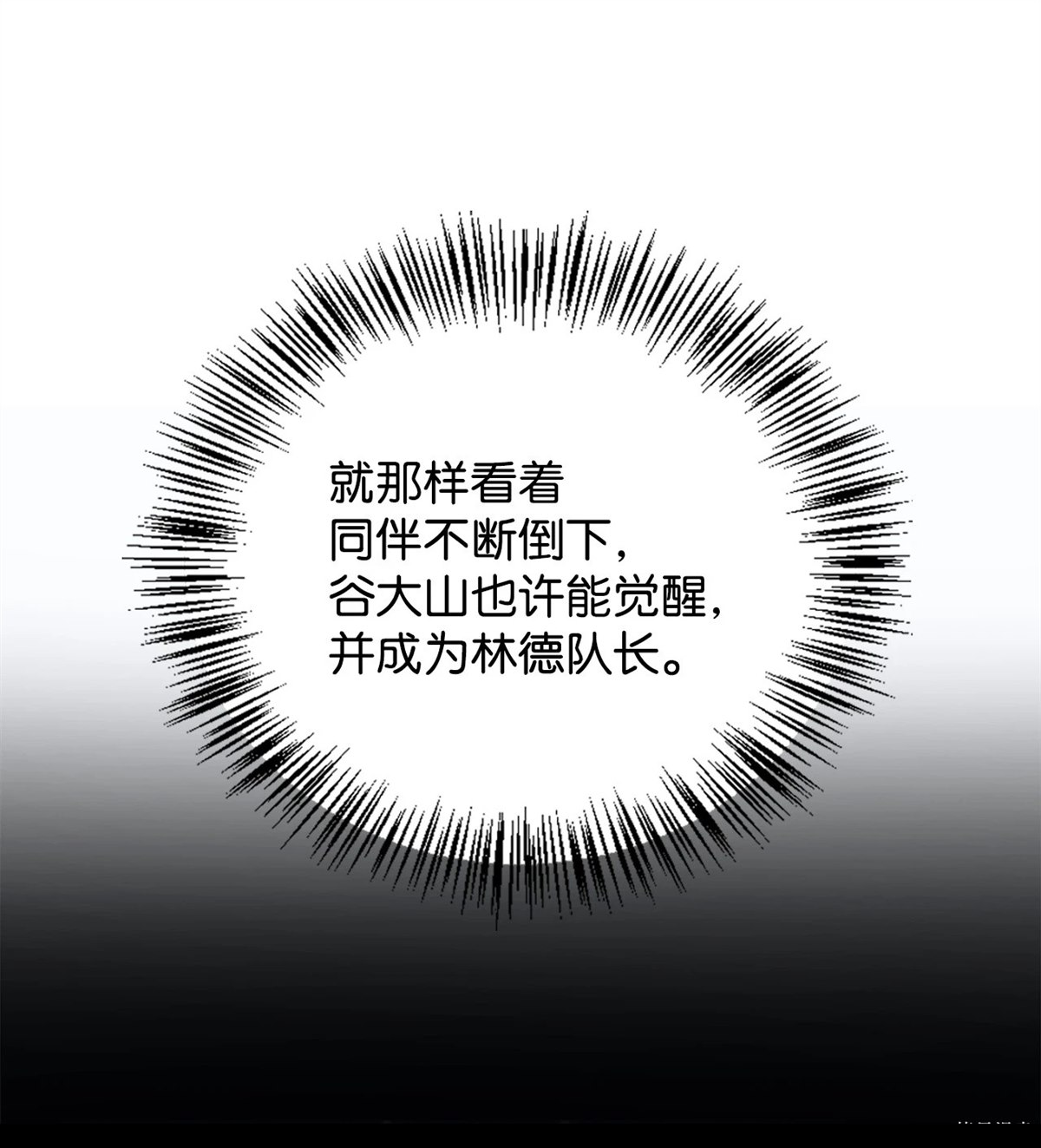 第93话69