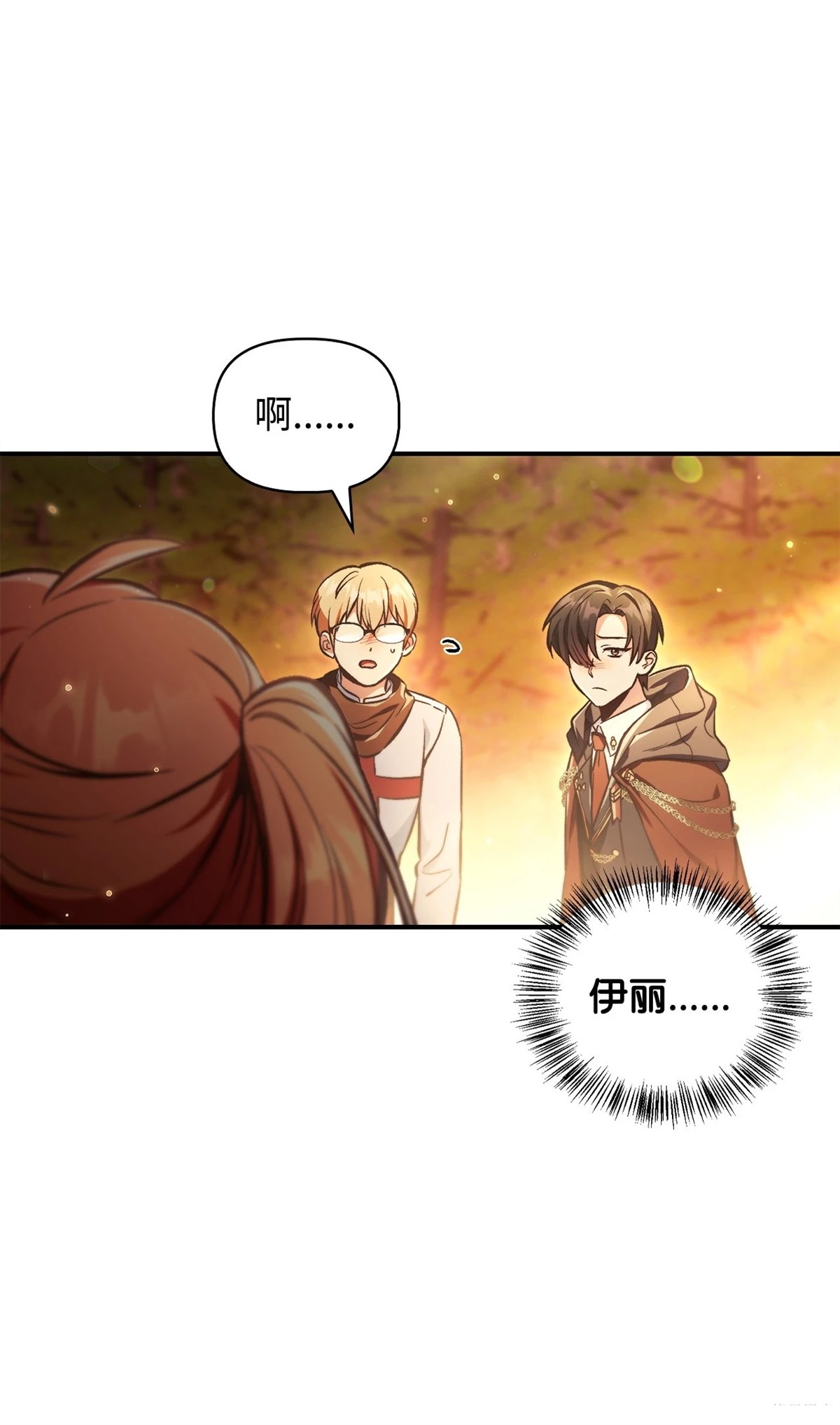 第93话7