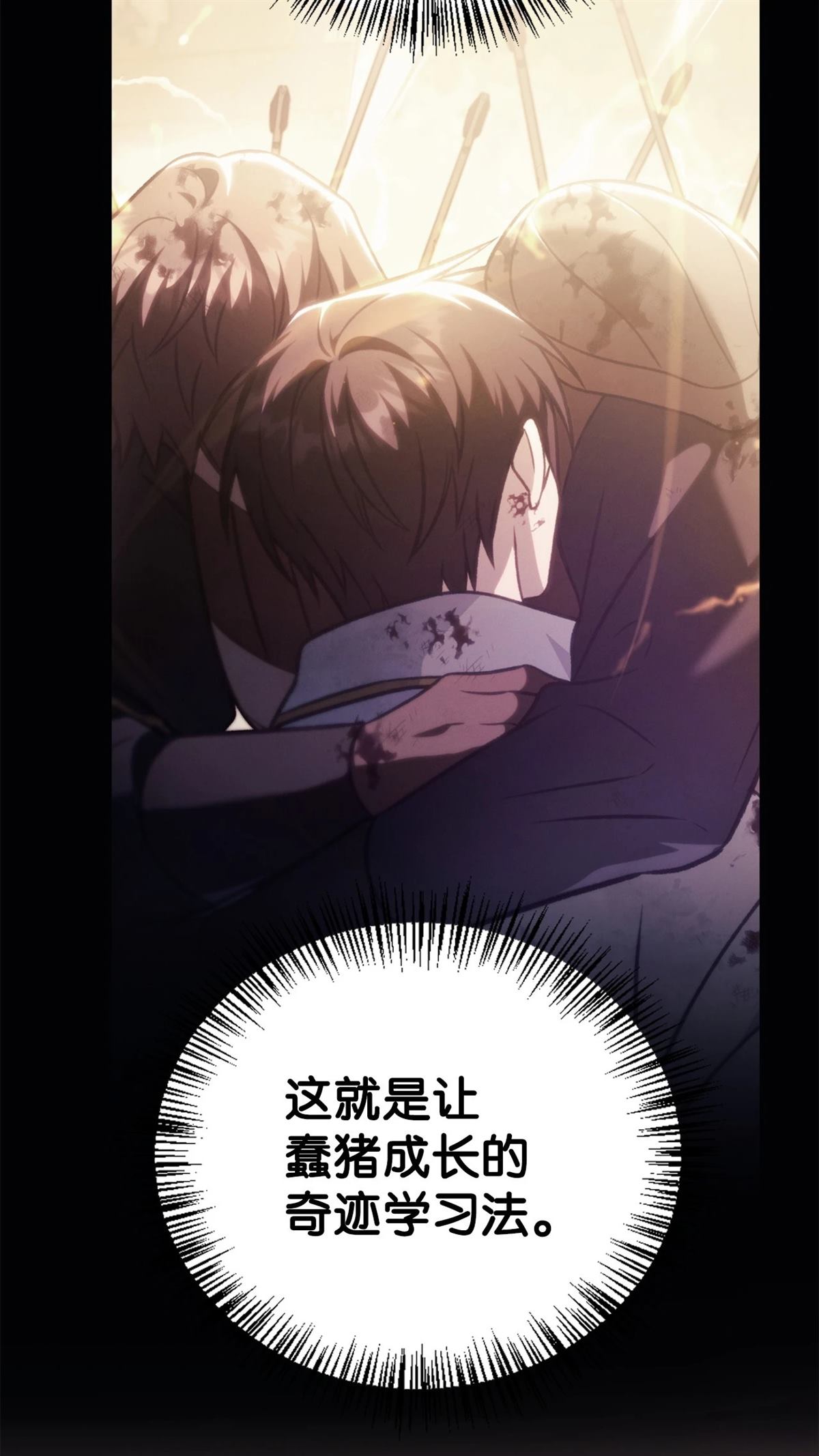 第93话71