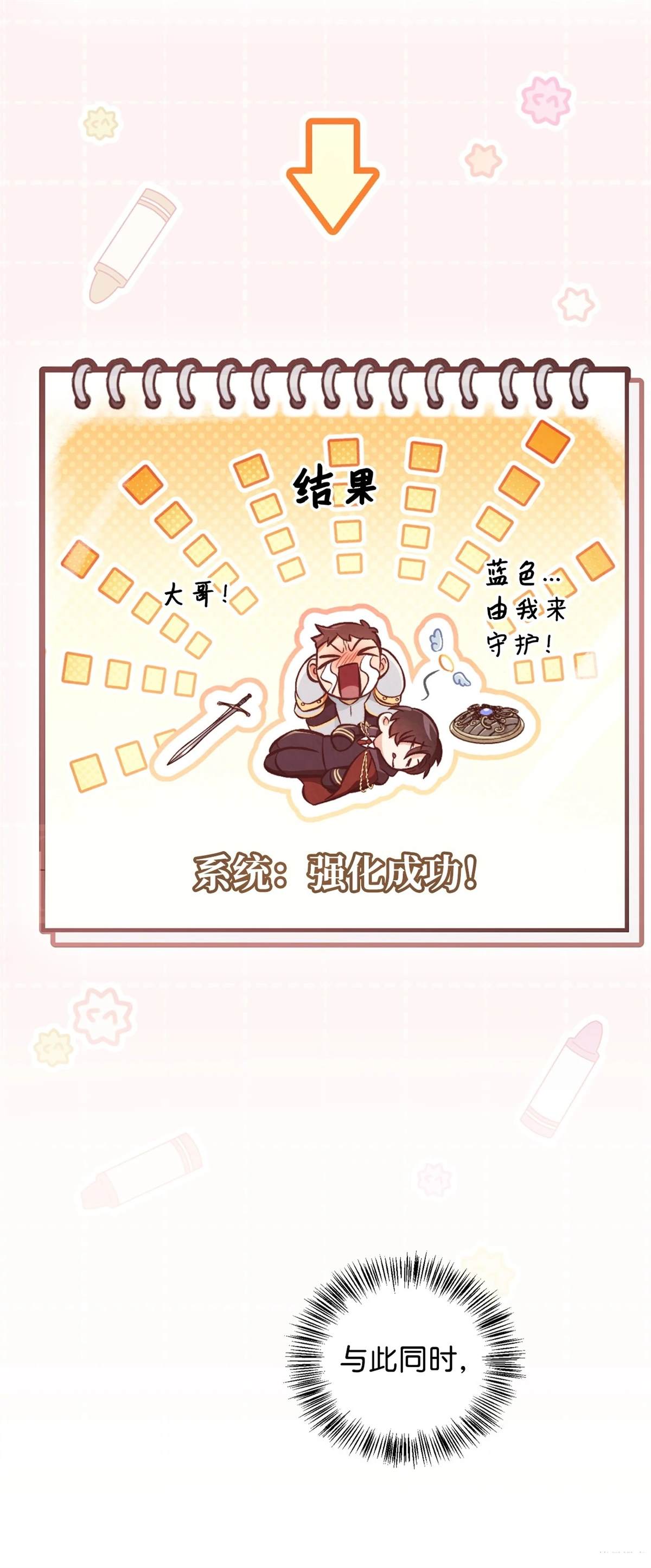 第93话75
