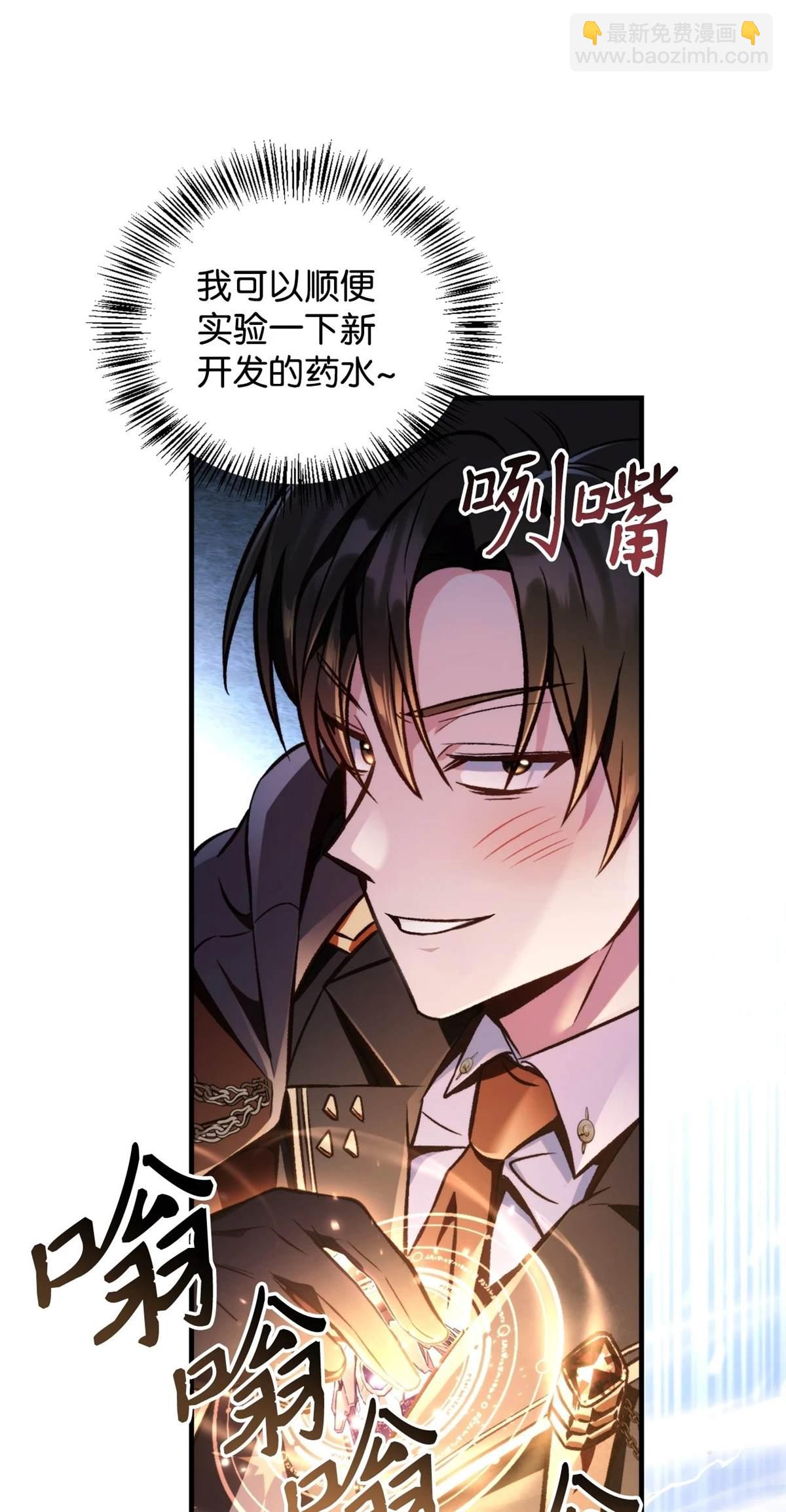 第93话76