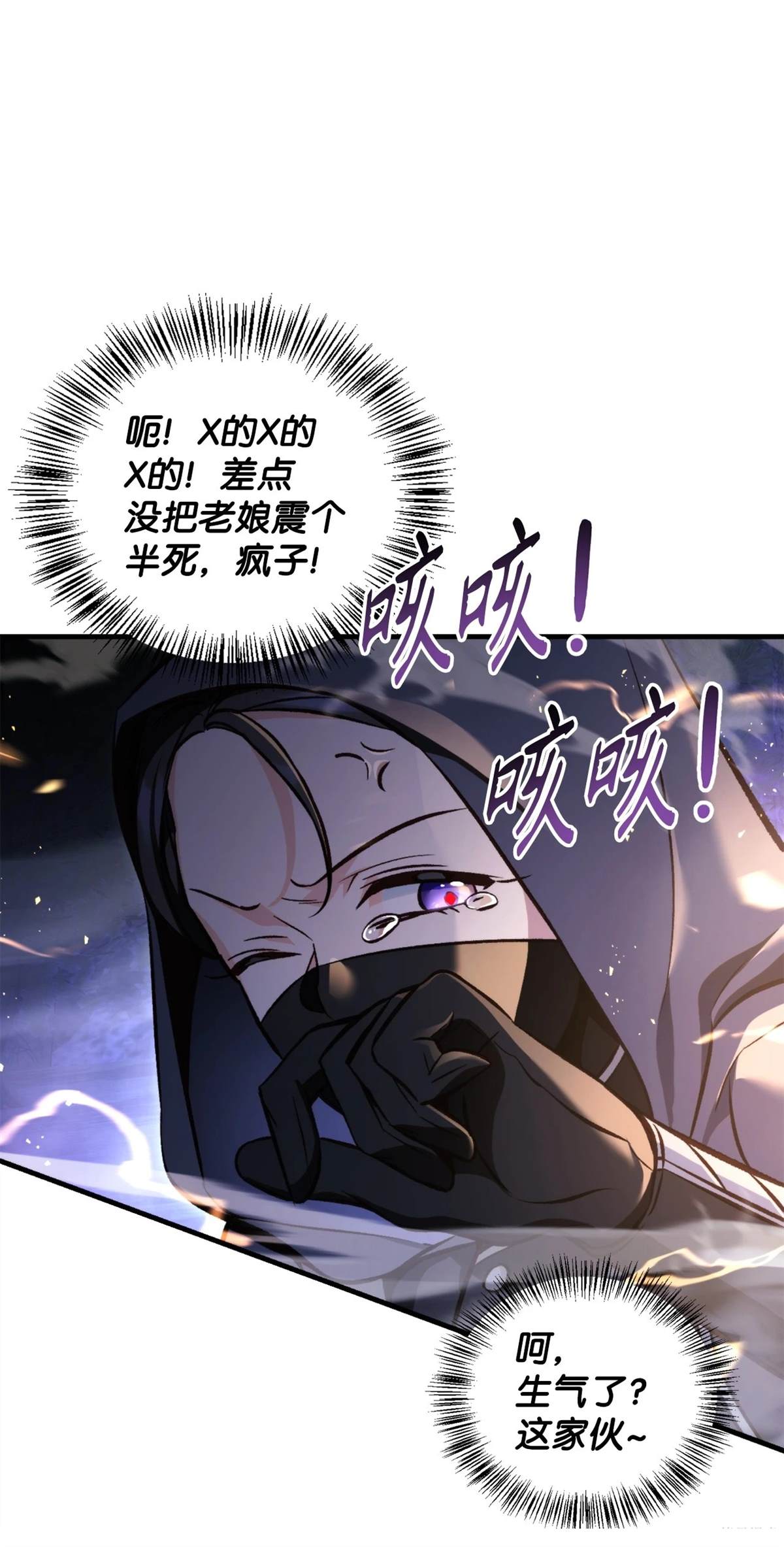 第93话79