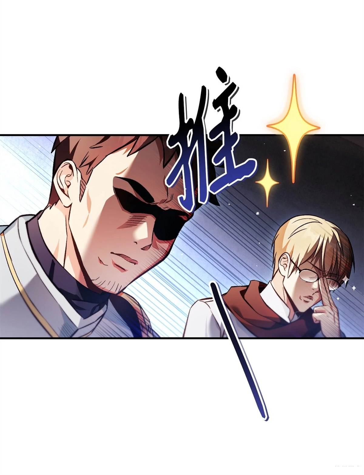 第93话8