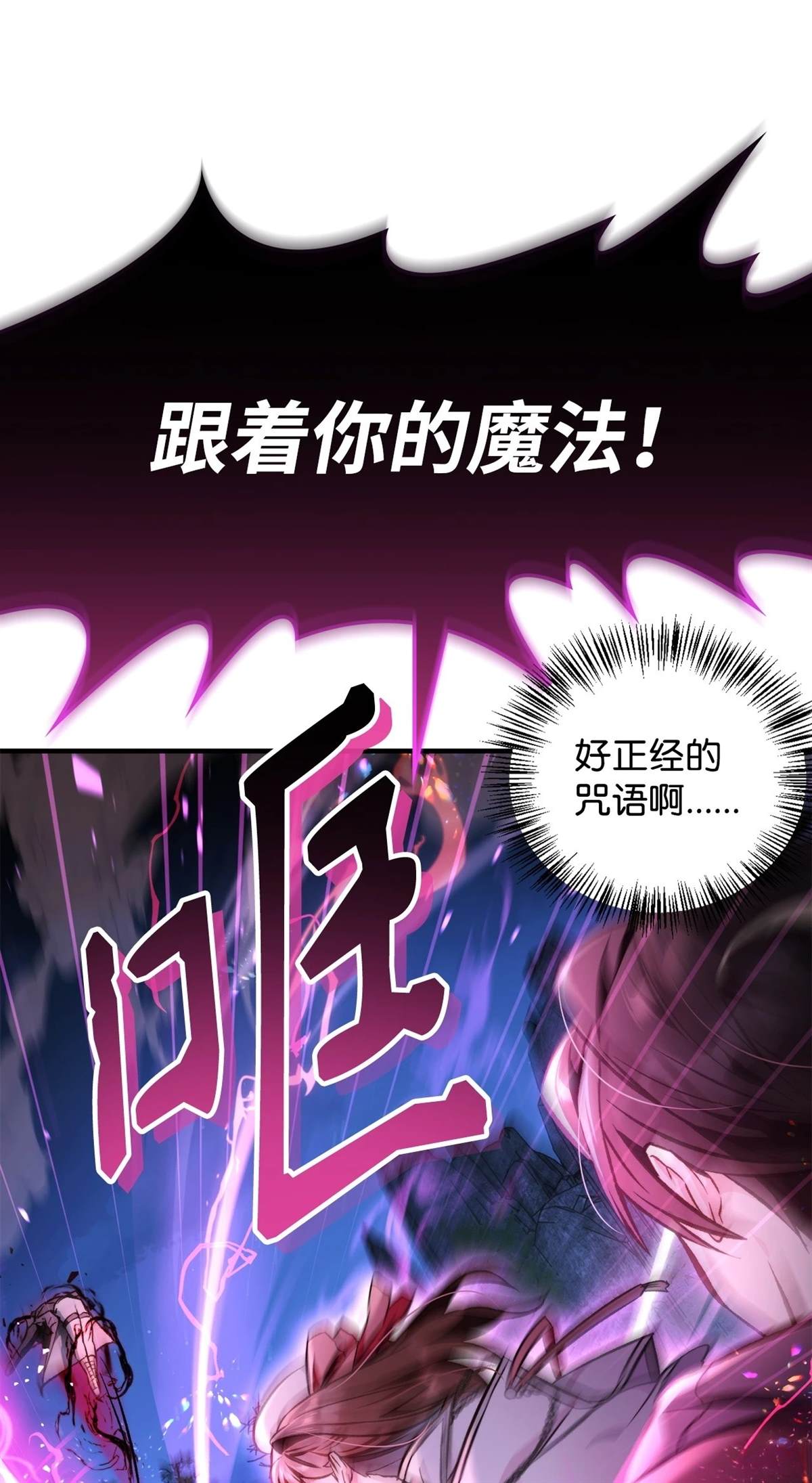 第93话83