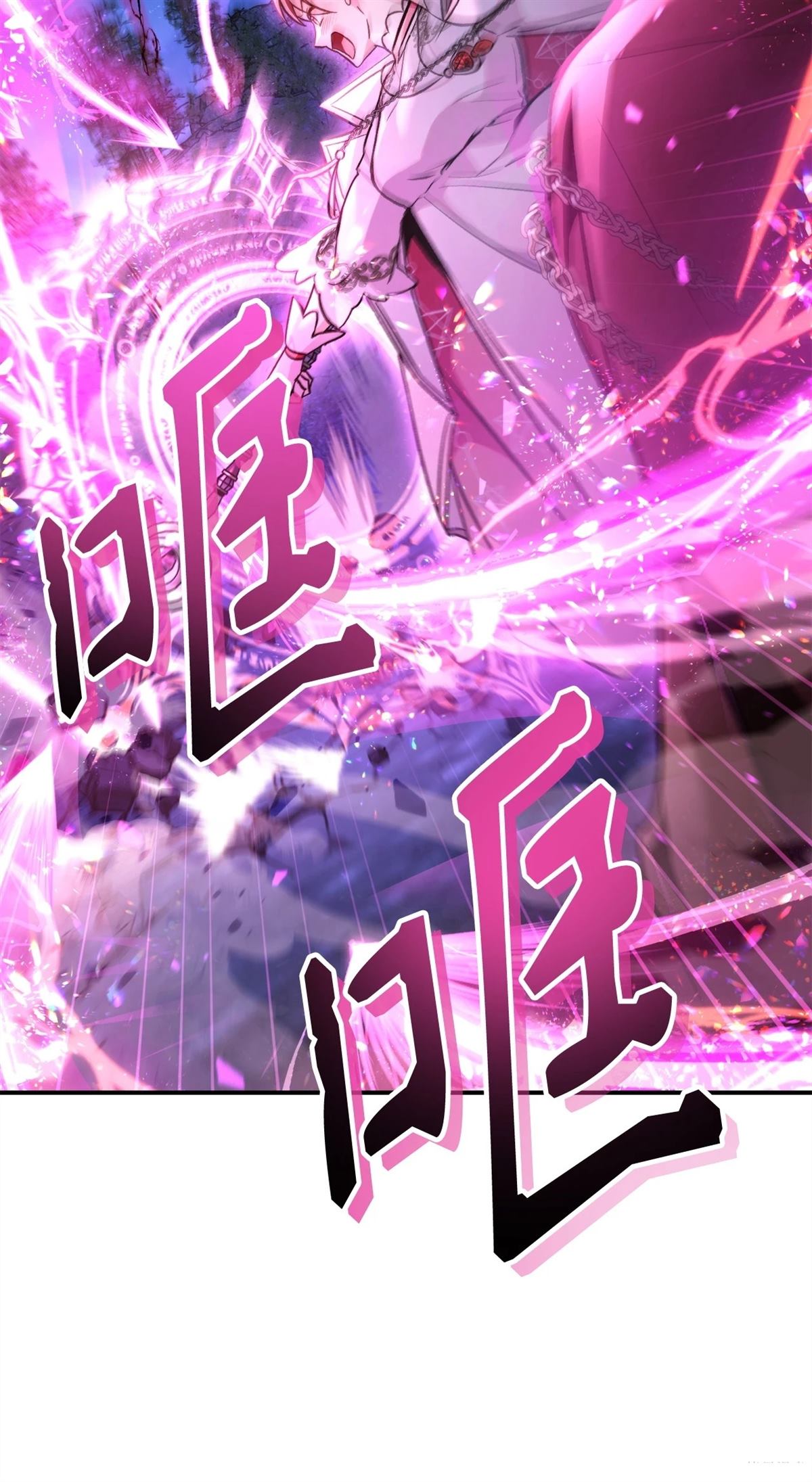 第93话84